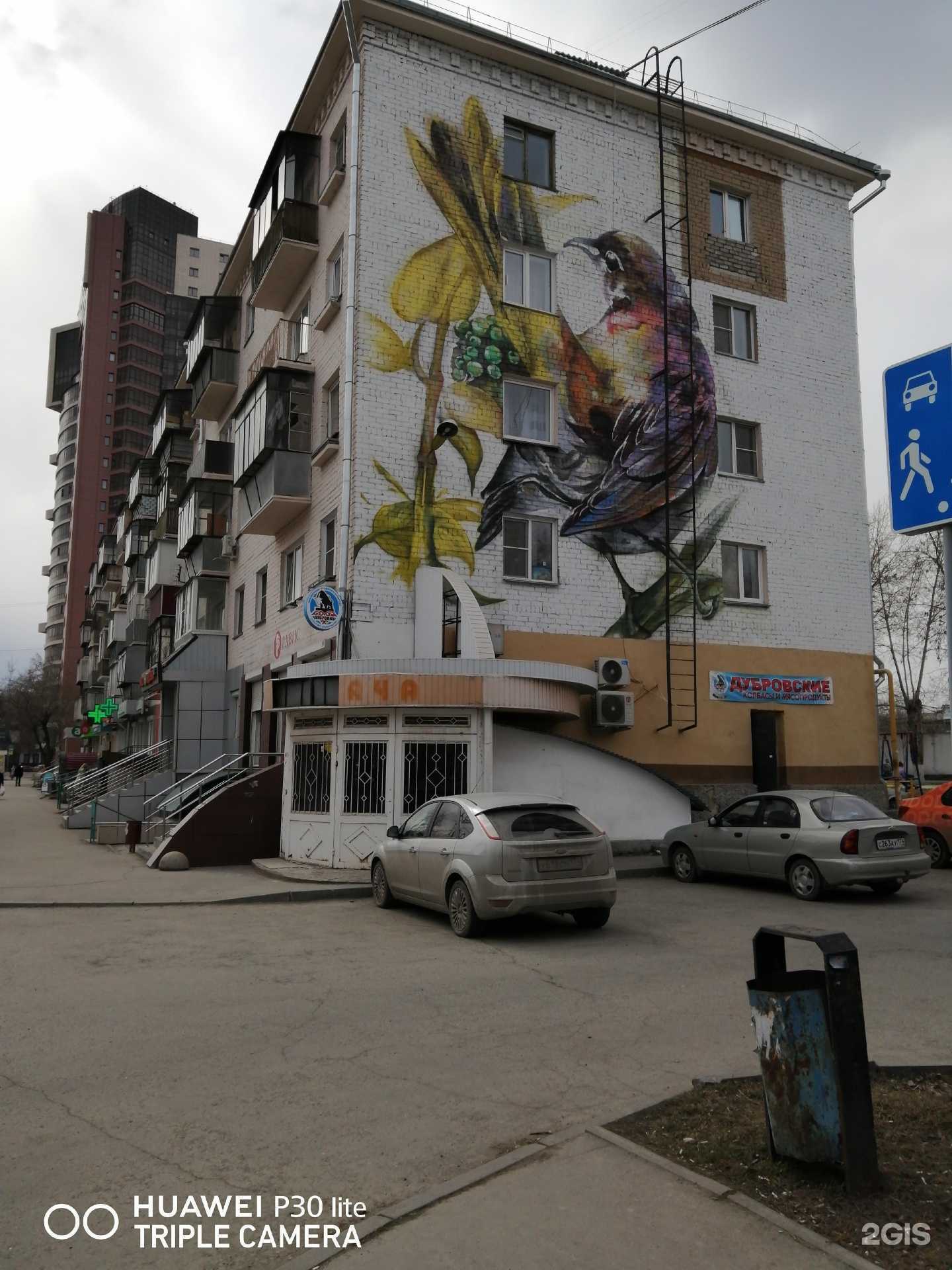 Отзывы на компанию Ариант в Челябинске c фото - фотография 2 из 2