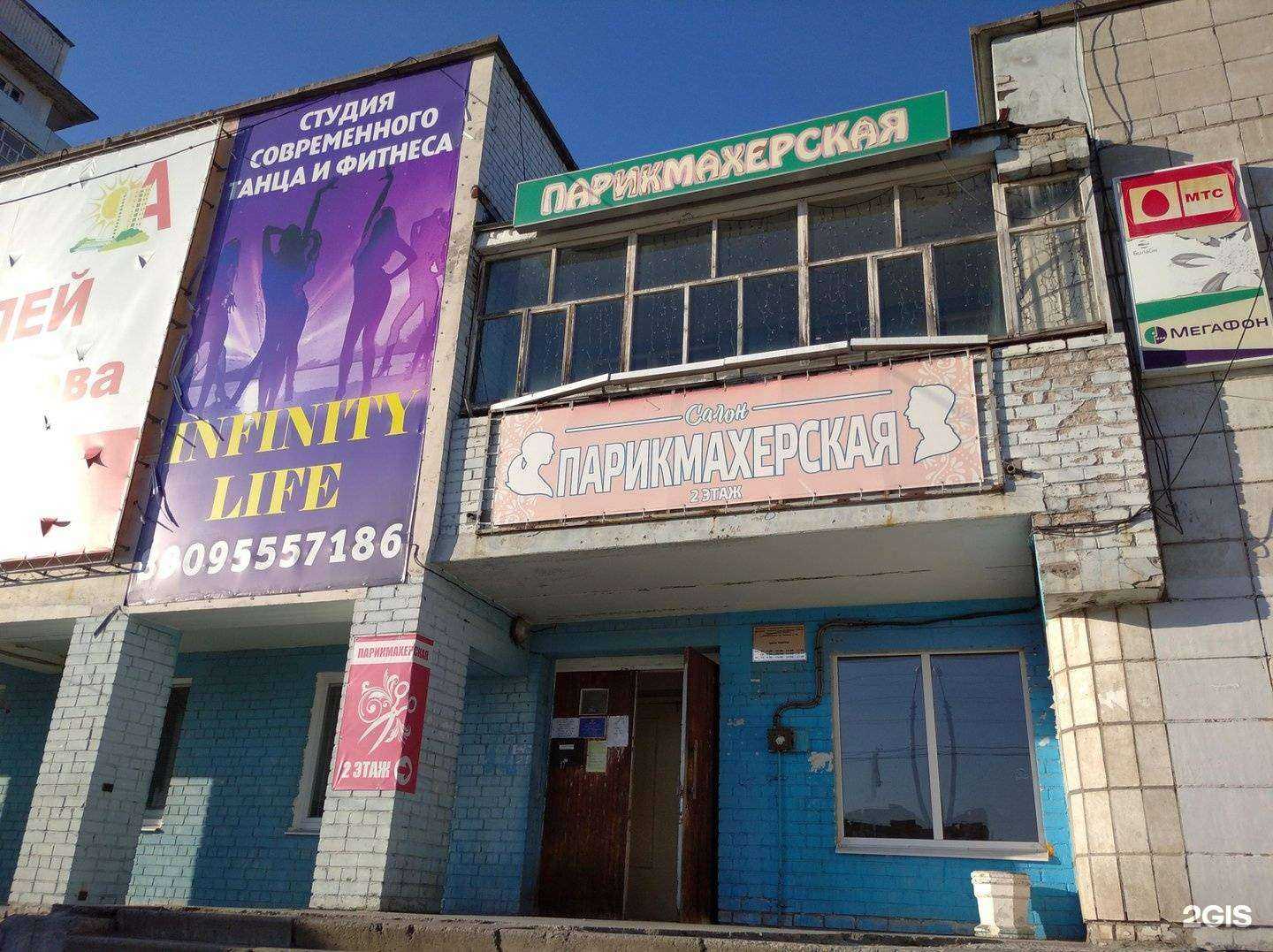 Отзывы на компанию Салон-парикмахерская в Северодвинске c фото