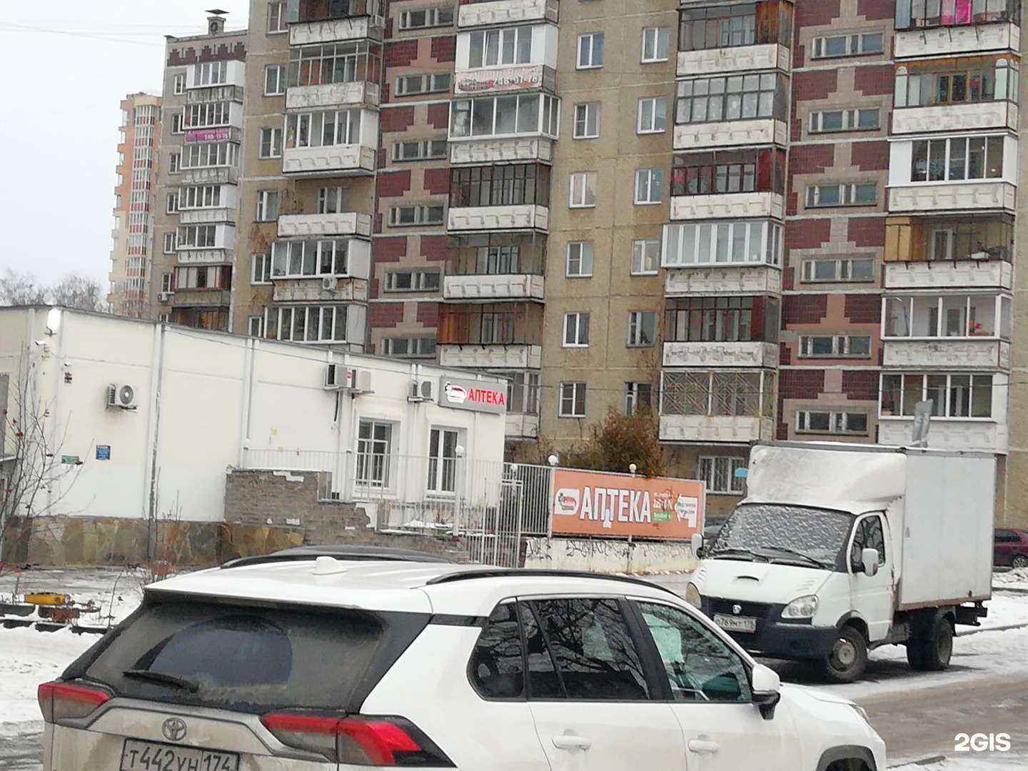 Отзывы на компанию Фармленд в г. Челябинск c фото