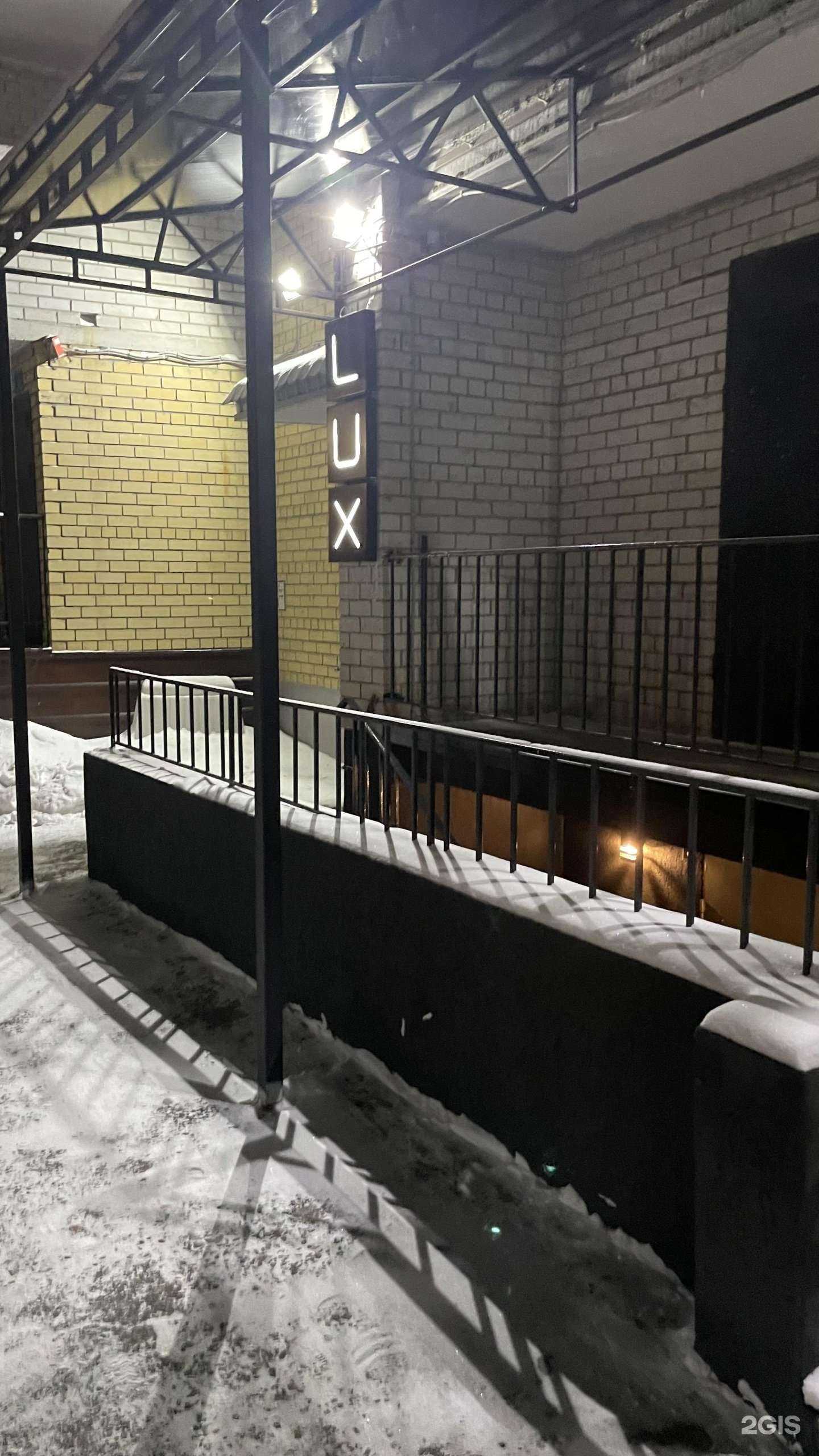 Отзывы на компанию Lux в Тюмени c фото