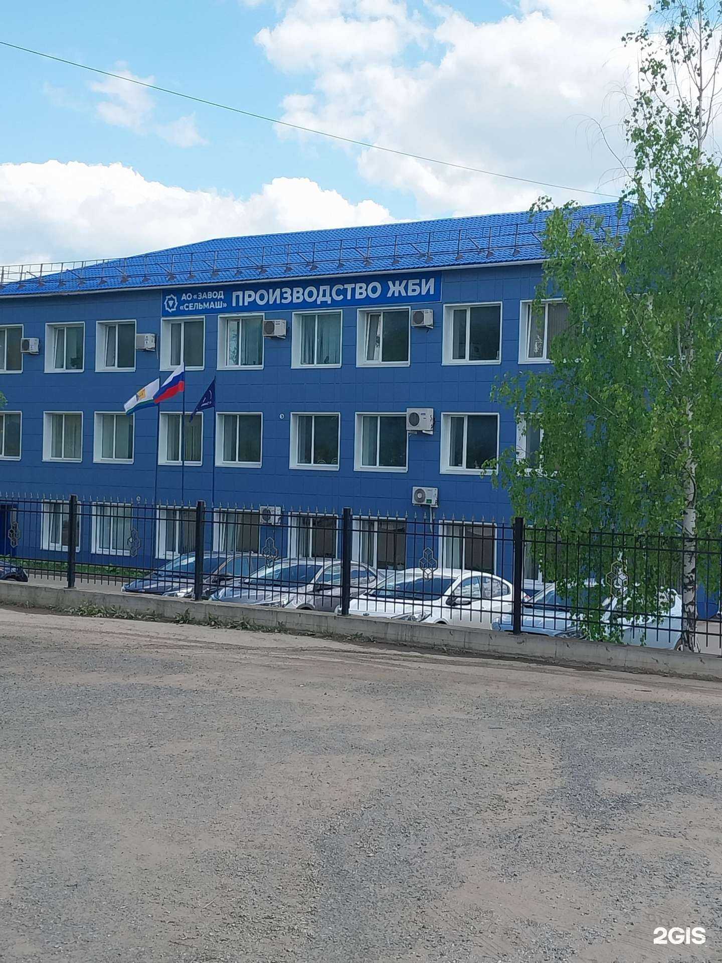 Отзывы на компанию Сельмаш в г. Киров c фото