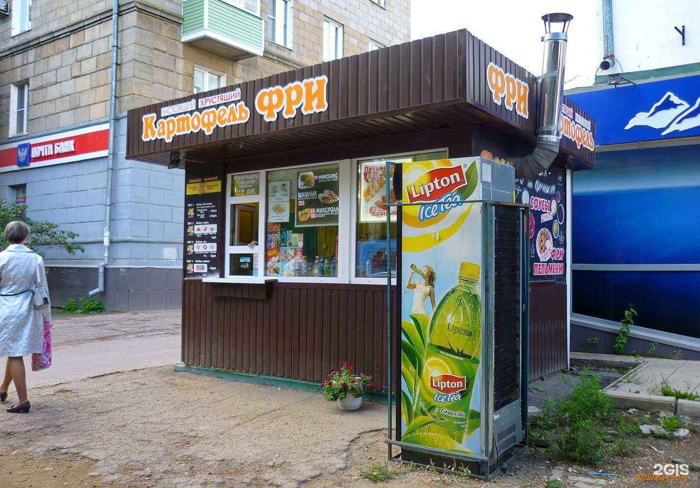 Отзывы на компанию Картофель фри в г. Рубцовск c фото