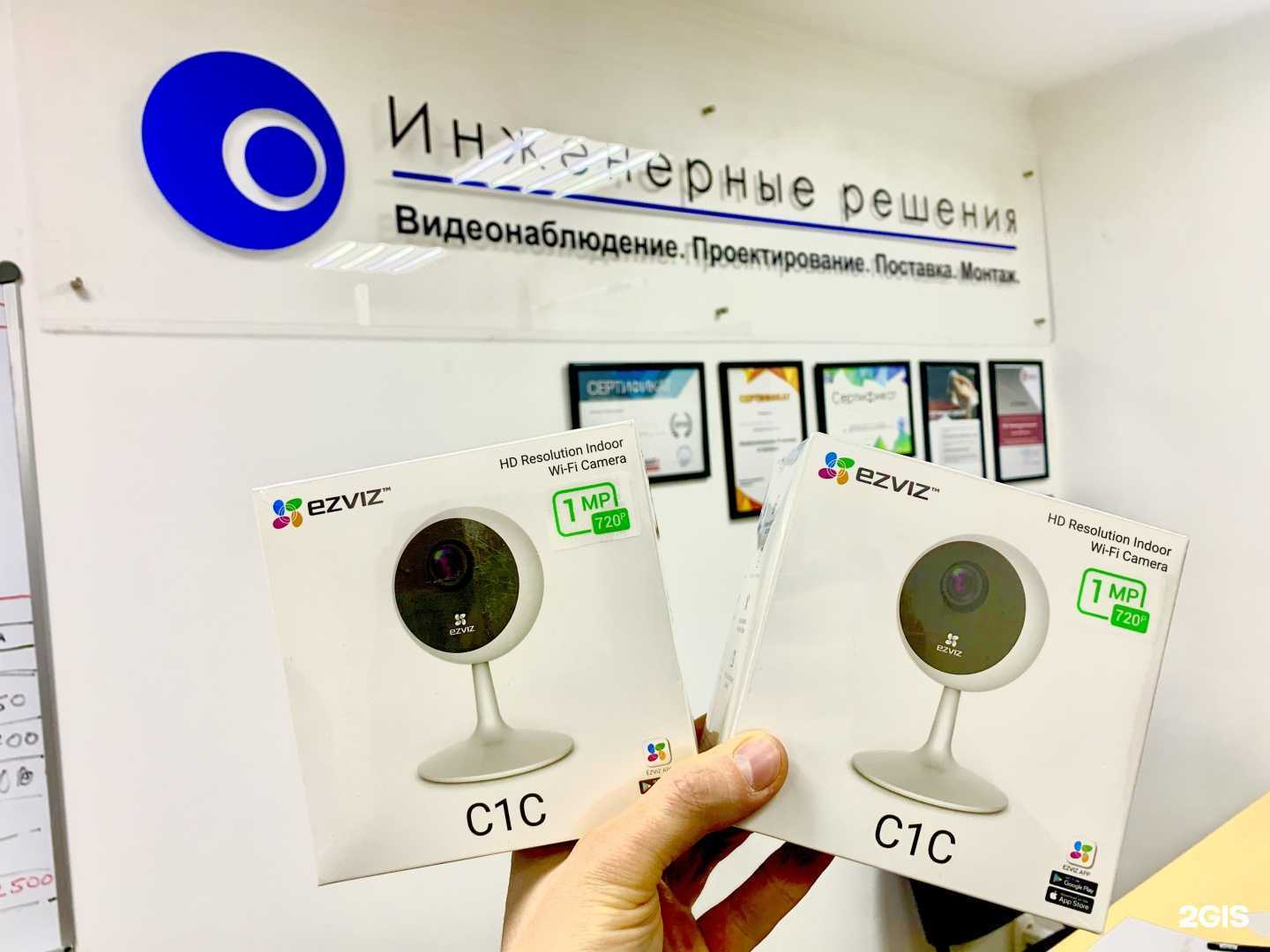 Отзывы на компанию Инженерные решения в Уфе c фото