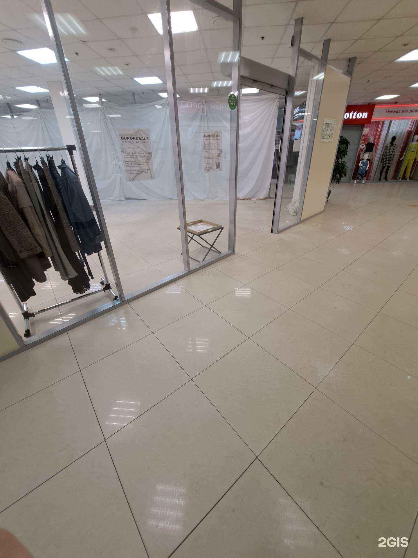 Отзывы на компанию Buro в Ярославле c фото