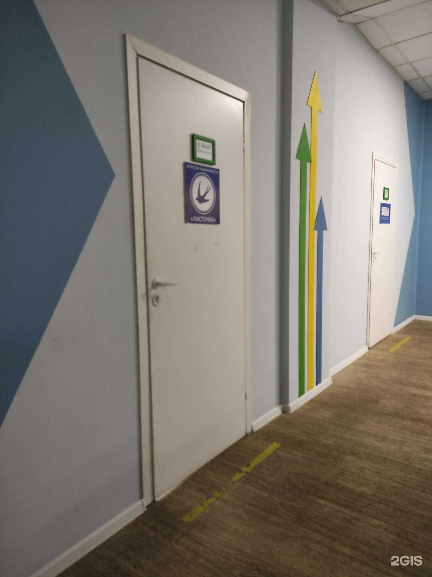 Отзывы на компанию Ласточка в Дмитрове c фото