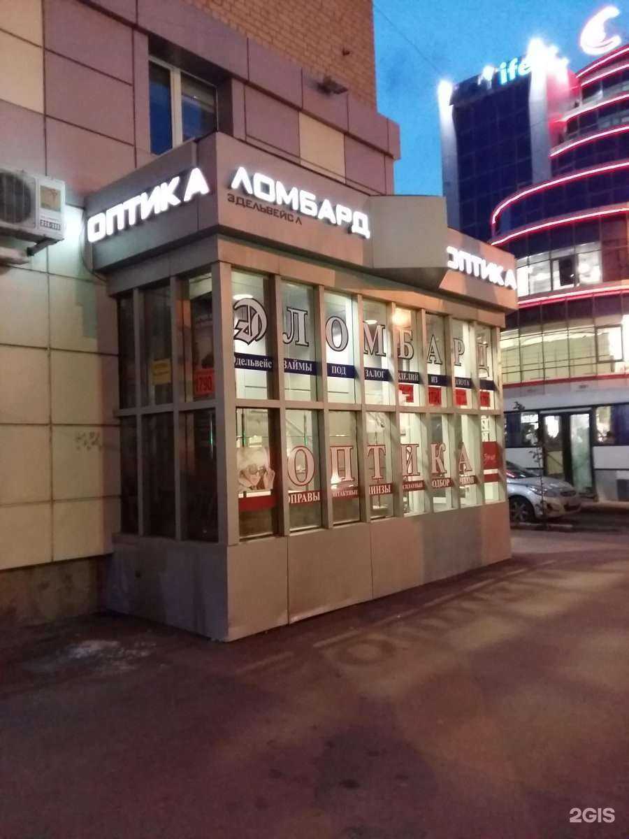 Отзывы на компанию Karton в Саратове c фото