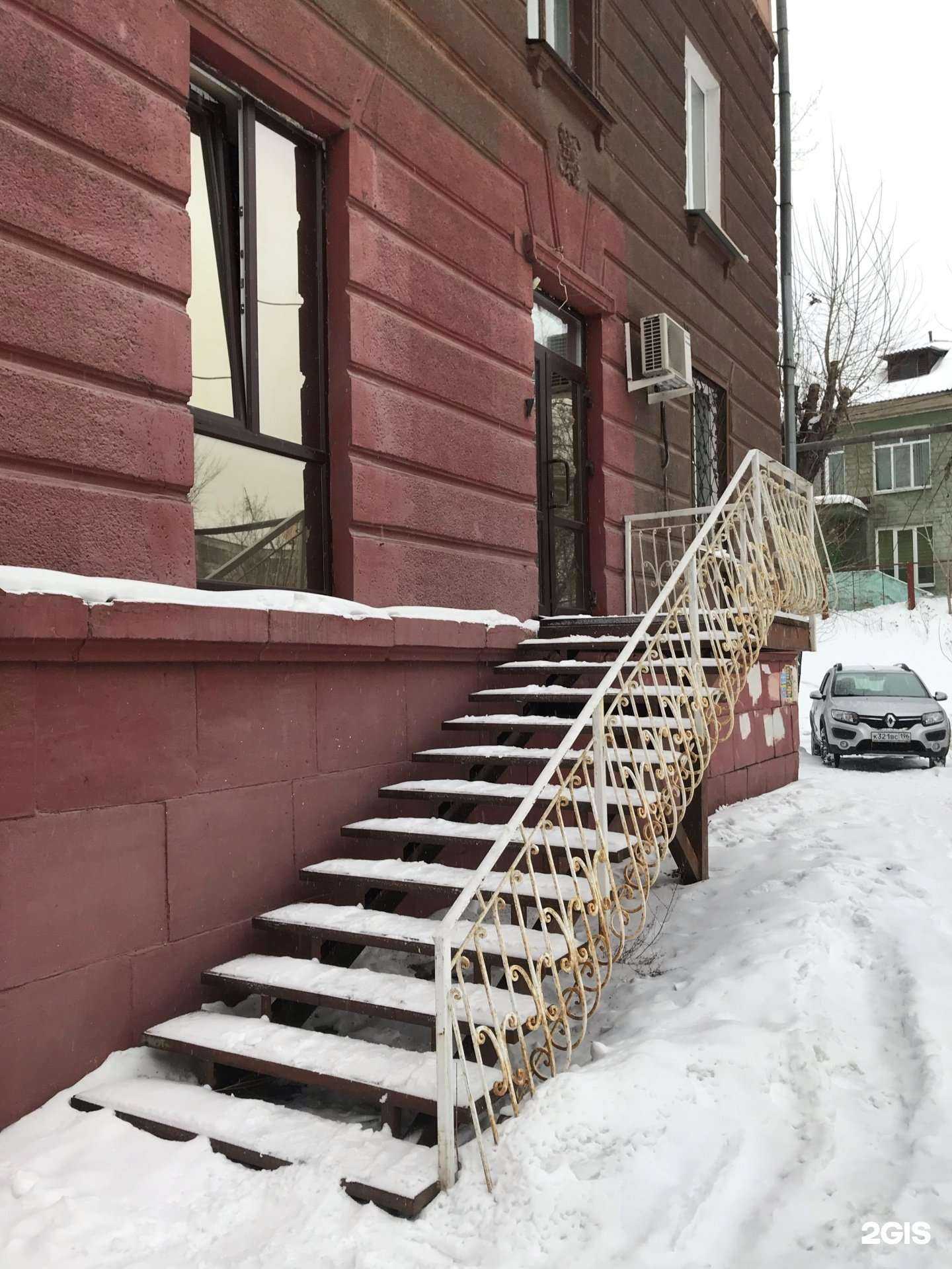 Отзывы на компанию Тагил в Нижнем Тагиле c фото