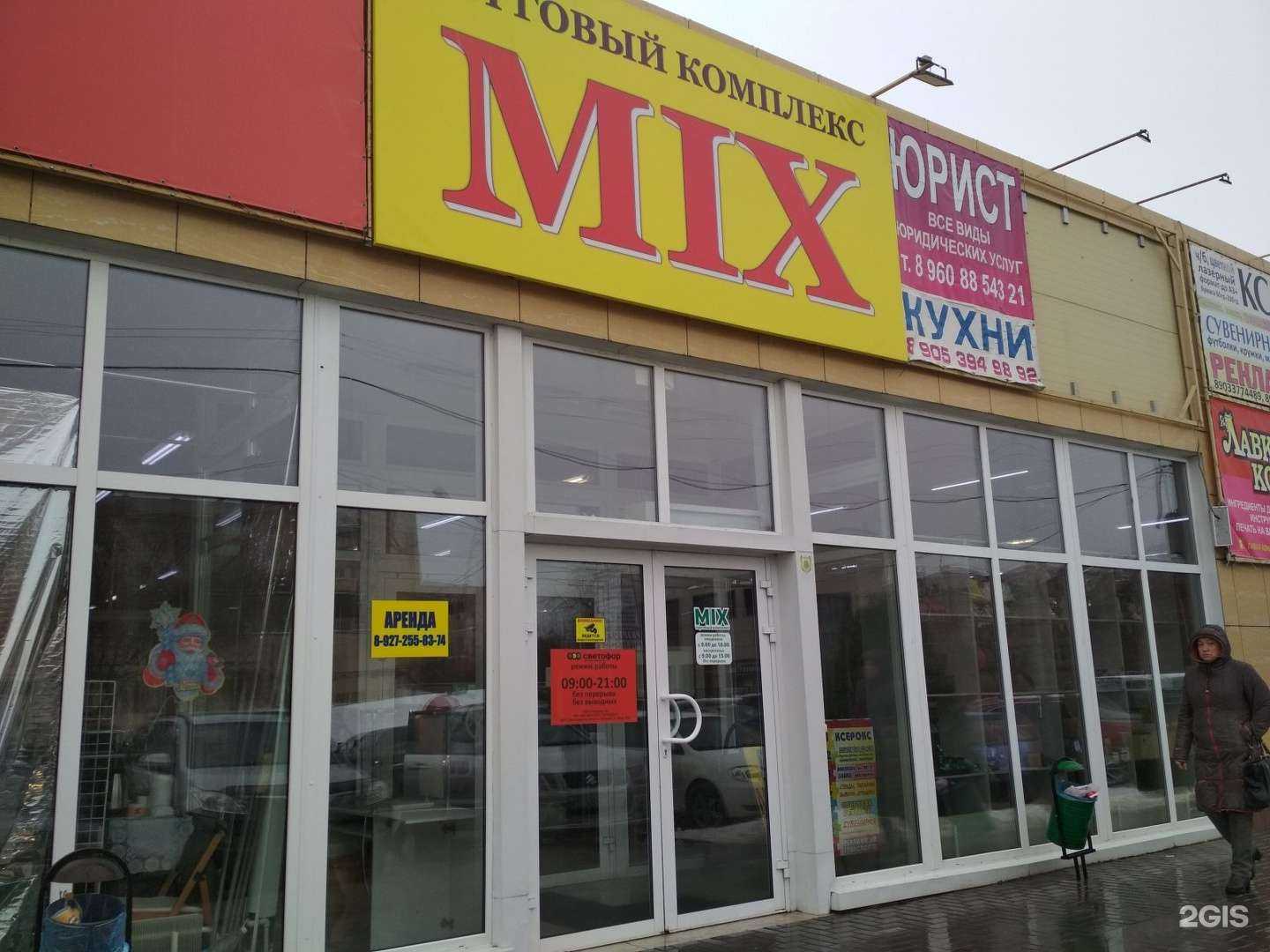 Отзывы на компанию Риа-парус в г. Волжский c фото