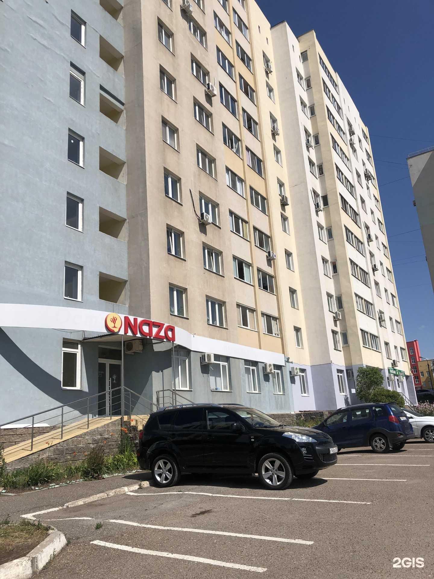 Отзывы на компанию Gladko  в г. Уфа c фото