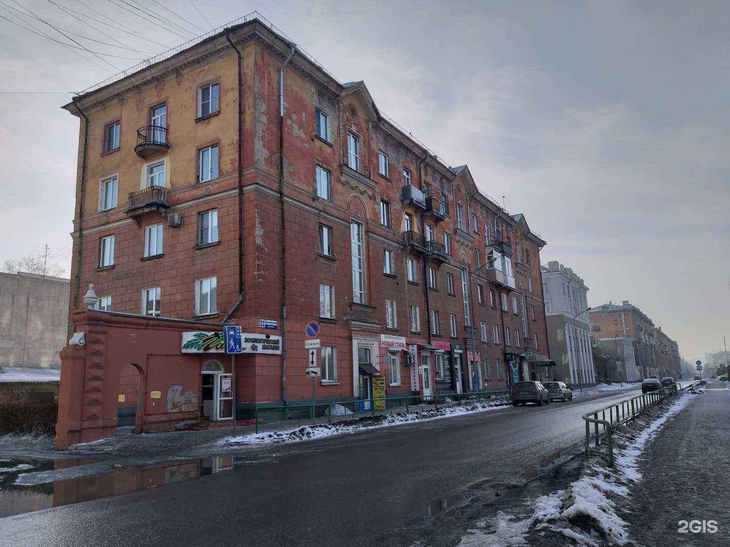 Отзывы на компанию Ганг в Новокузнецке c фото - фотография 2 из 2