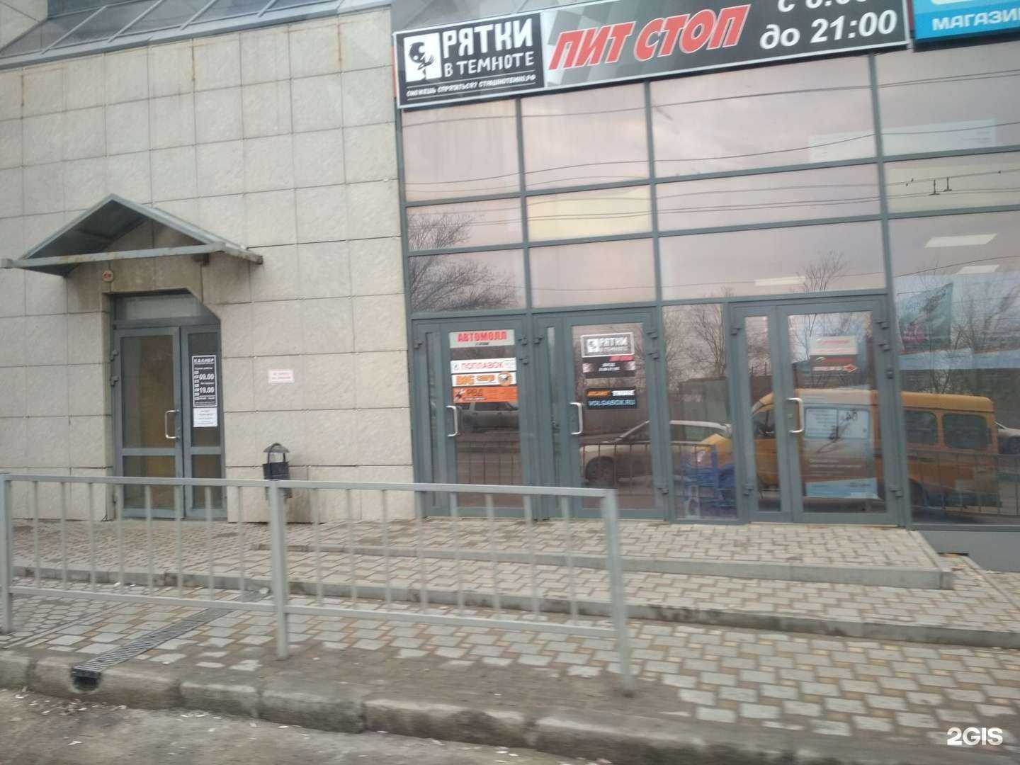 Отзывы на компанию Crazy sound studio в Волгограде c фото