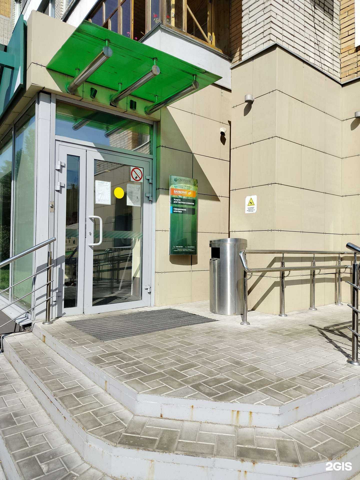 Отзывы на компанию СберСтрахование в г. Пенза c фото