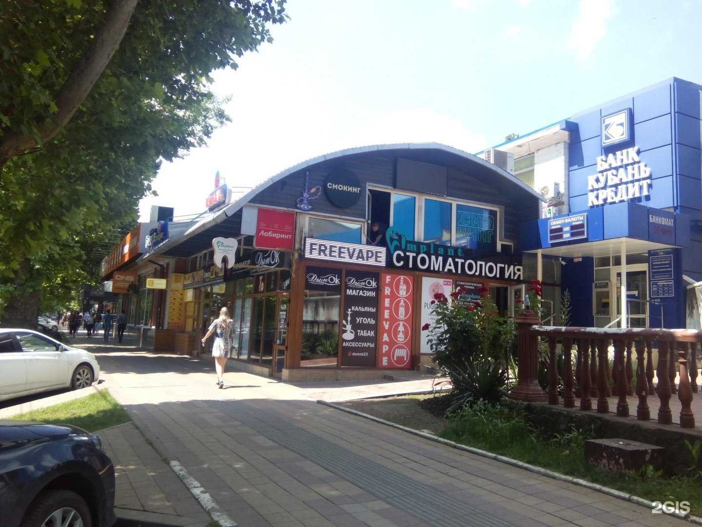 Отзывы на компанию Хорошо Стригут в Краснодаре c фото - фотография 2 из 2