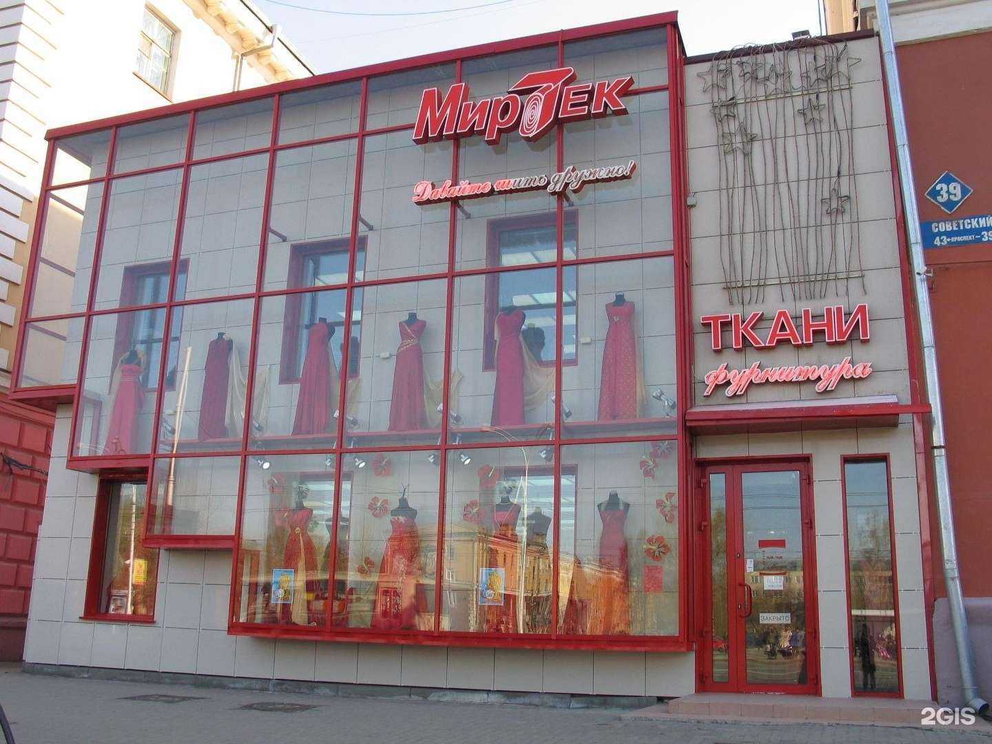 Отзывы на компанию ПРОФИЛЬ-К в г. Кемерово c фото