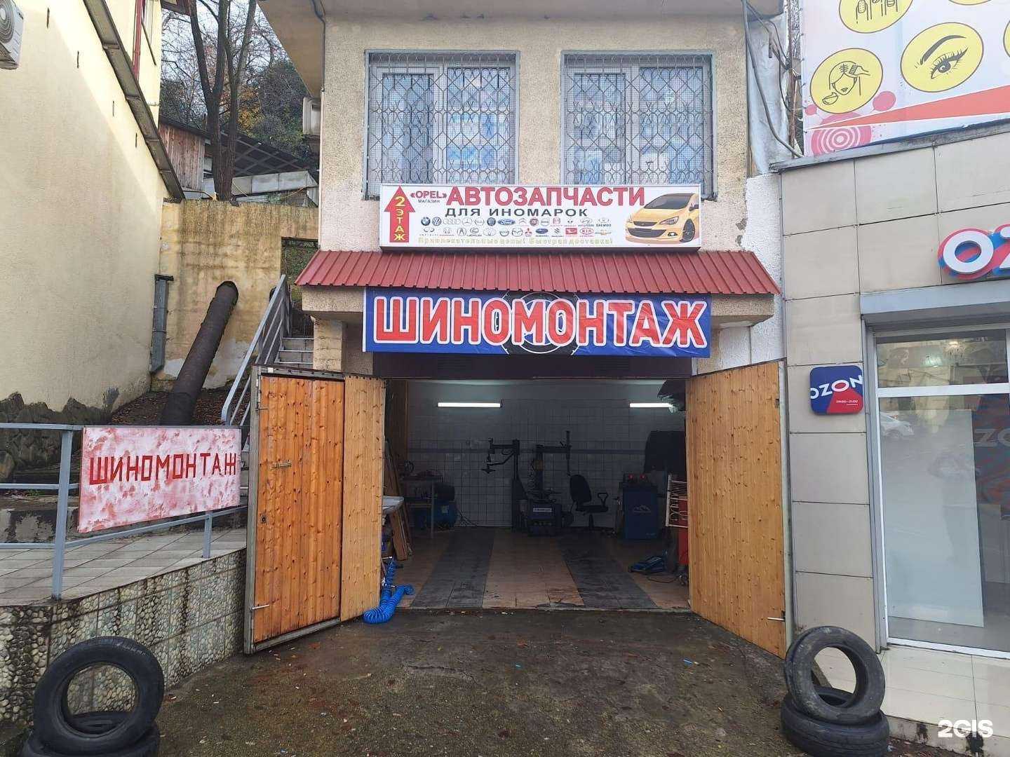 Отзывы на компанию Golden Flower в Сочи c фото - фотография 2 из 2