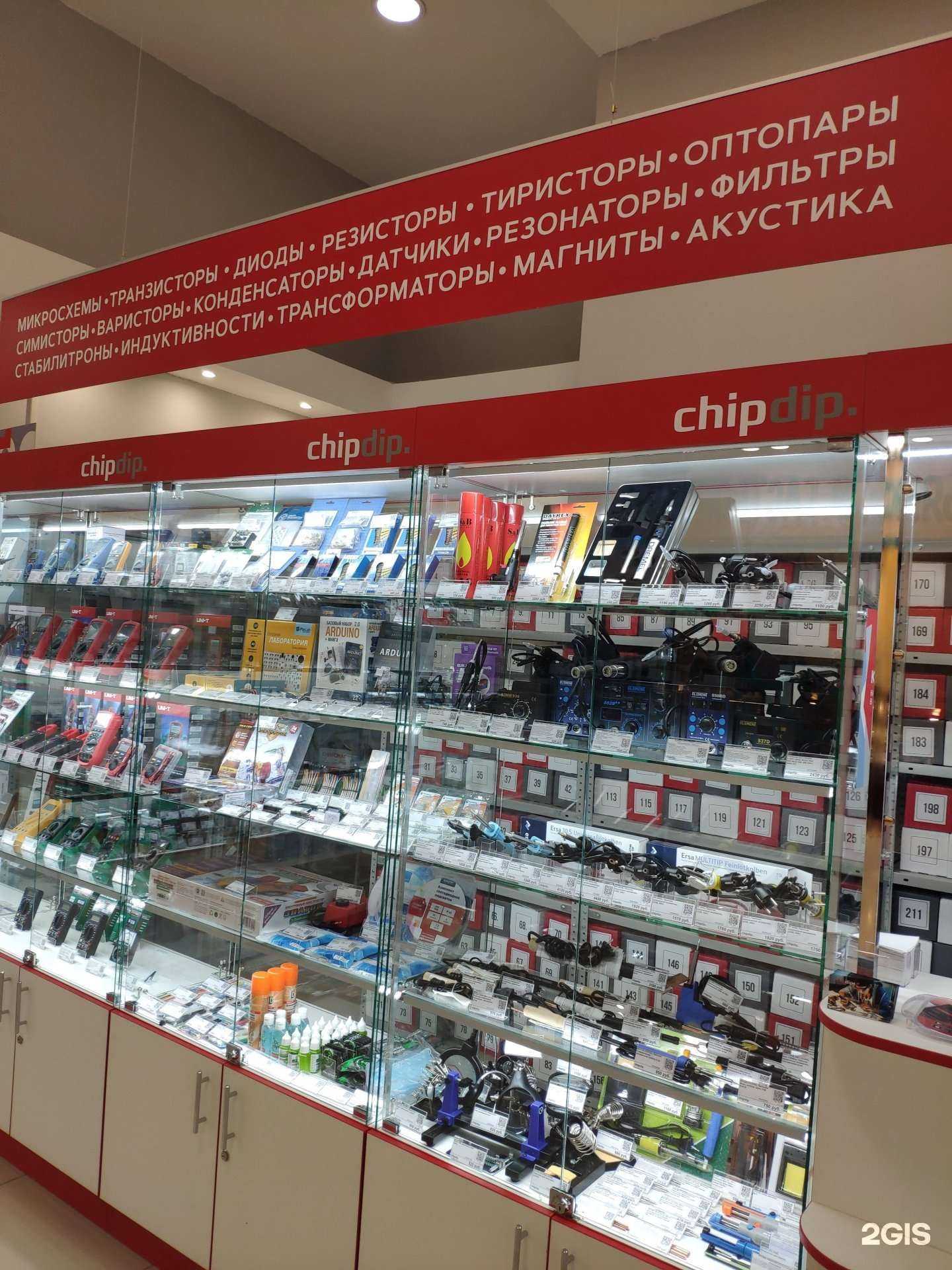 Отзывы на компанию chipdip. в г. Барнаул c фото