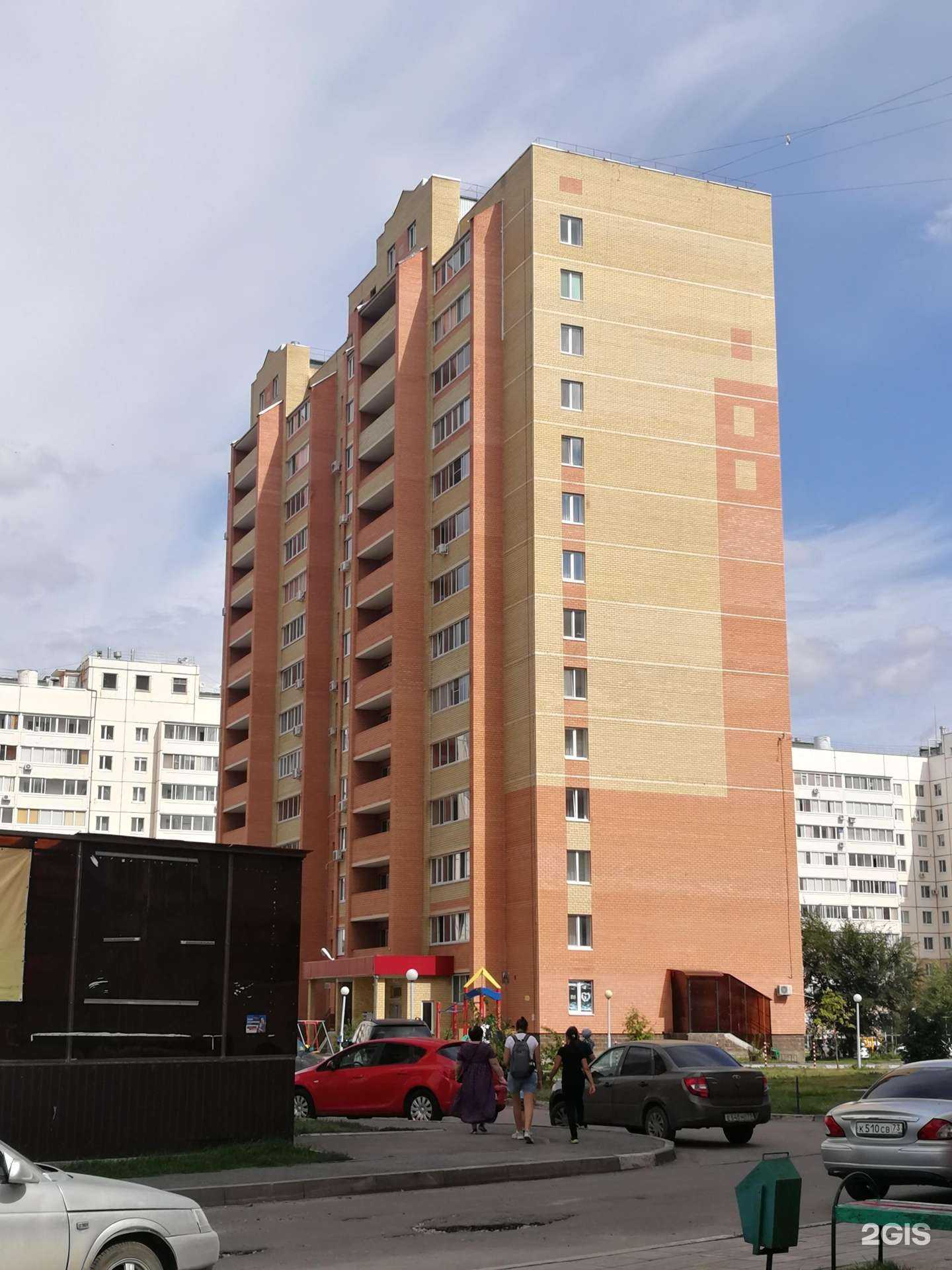 Отзывы на компанию Мэри Поппинс в Ульяновске c фото - фотография 2 из 2