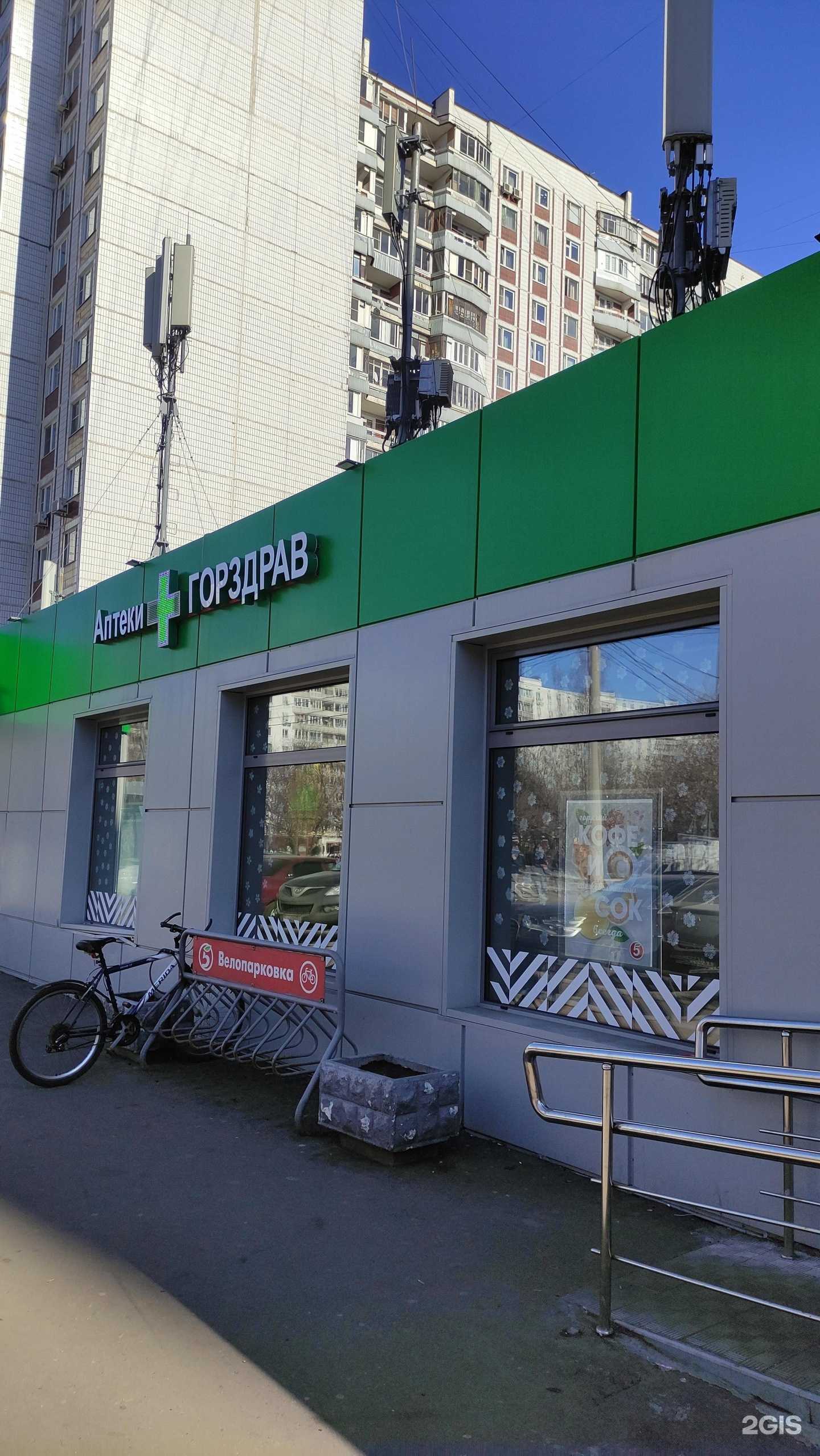 Отзывы на компанию Горздрав в г. Отрадное c фото