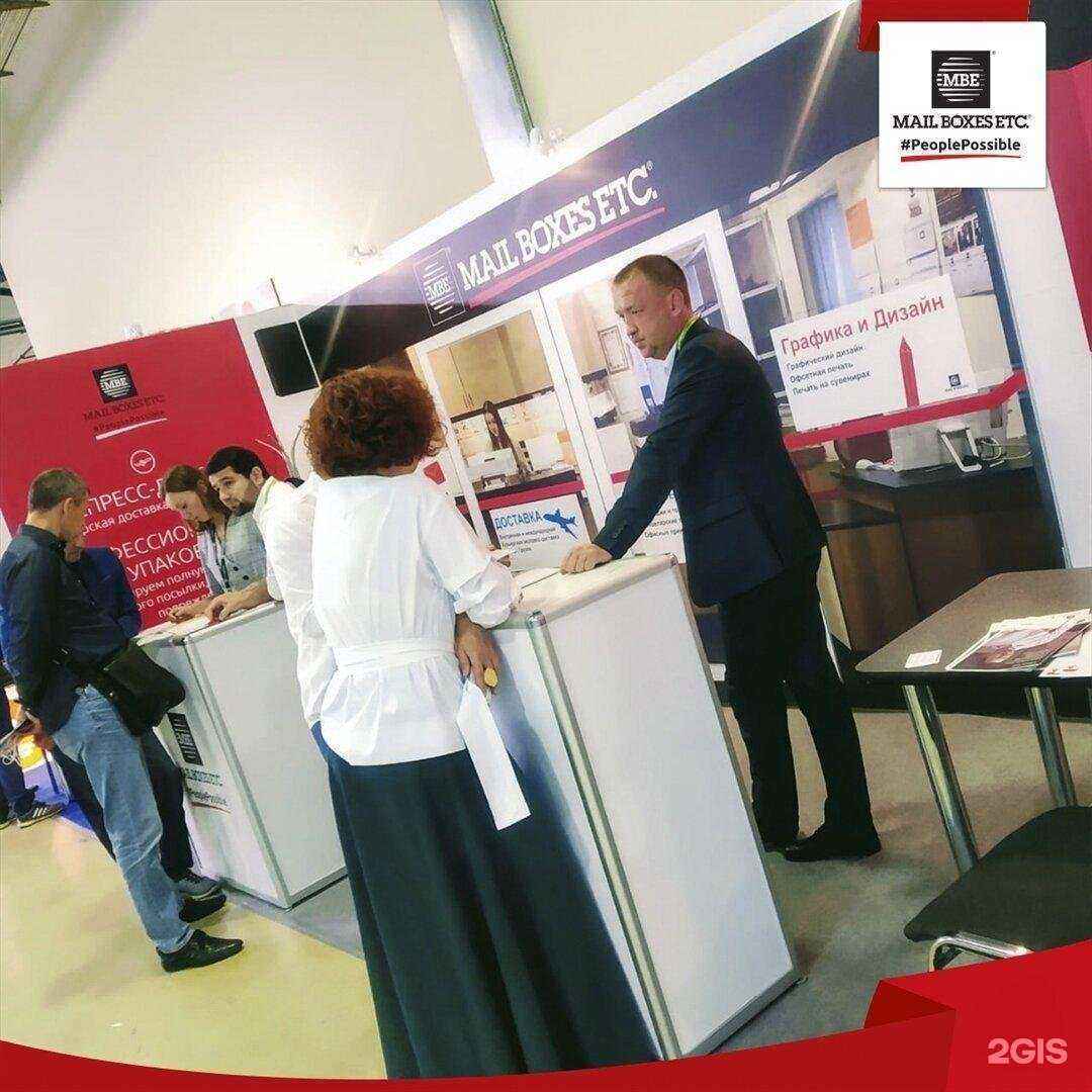 Отзывы на компанию МБИ-РУ в г. Саратов c фото