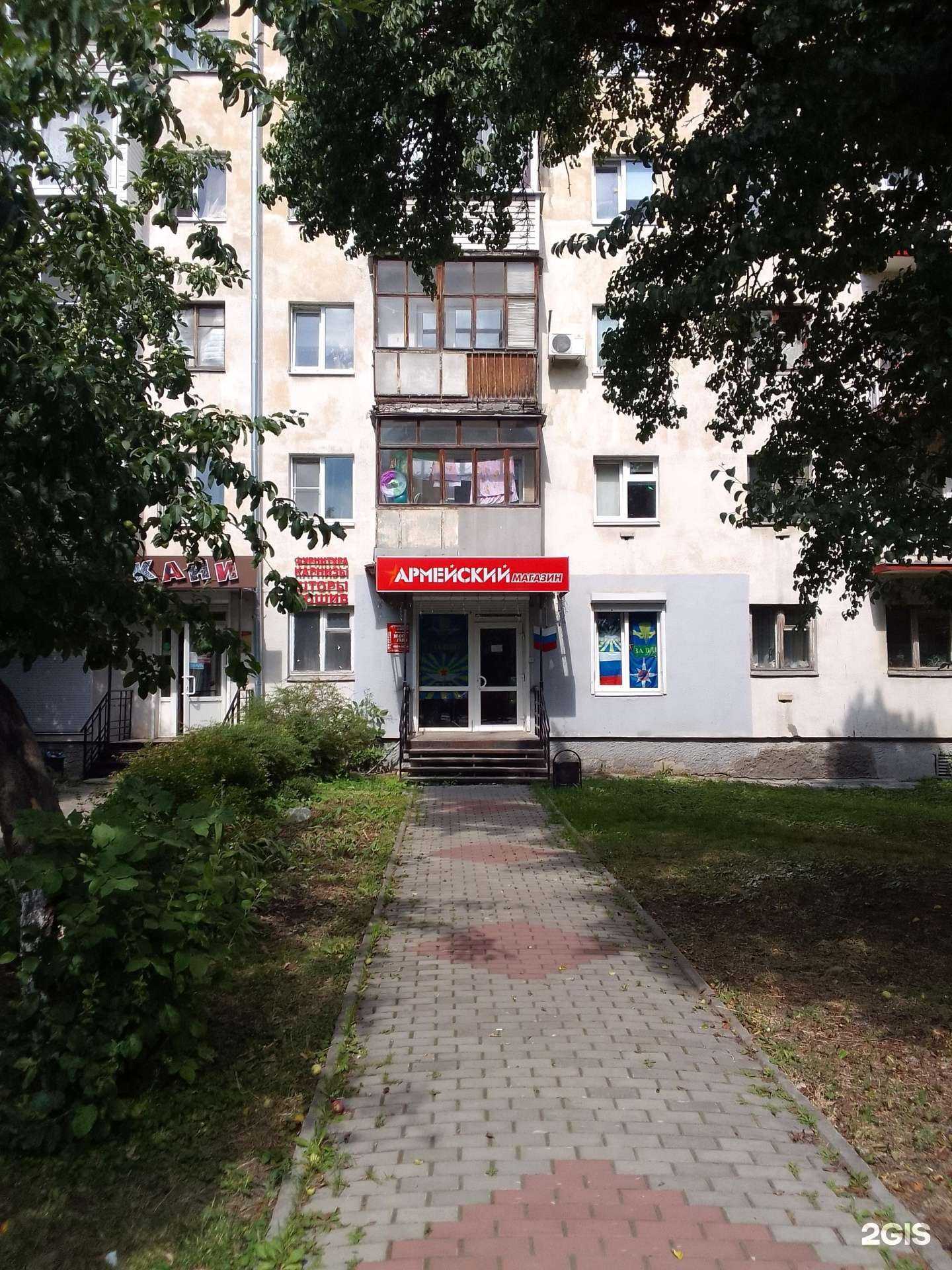 Отзывы на компанию Армейский в г. Владимир c фото