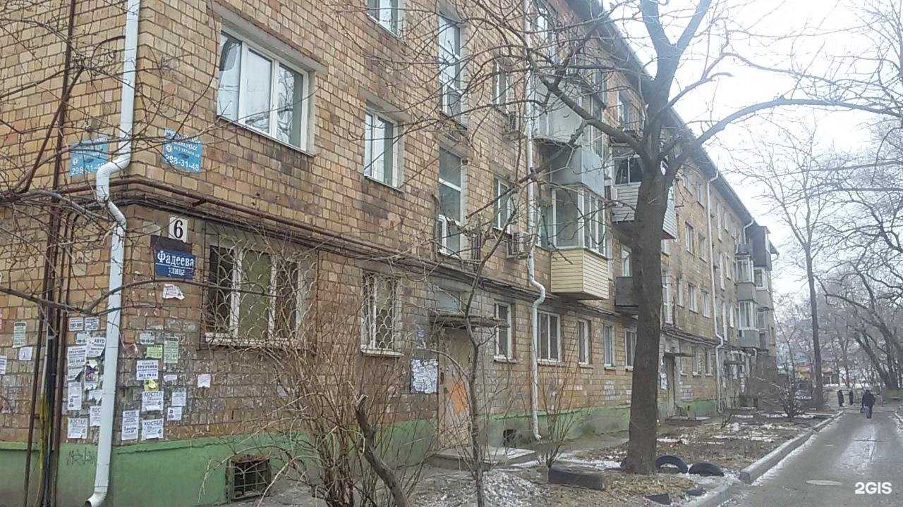 Отзывы на компанию Тигрята в г. Владивосток c фото