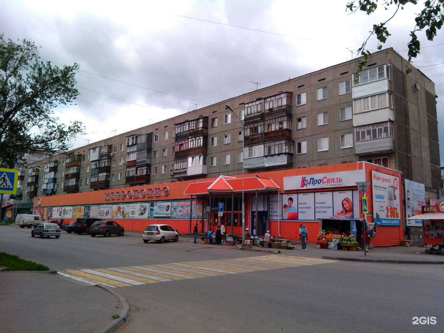 Отзывы на компанию Просвязь в Кургане c фото - фотография 2 из 2