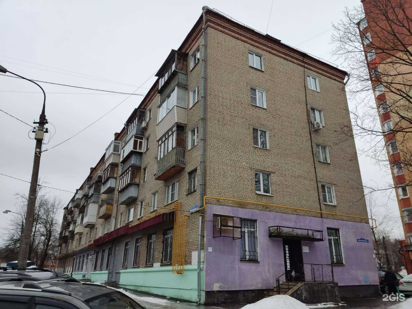 Отзывы на компанию Моя типография в Балашихе c фото - фотография 2 из 2