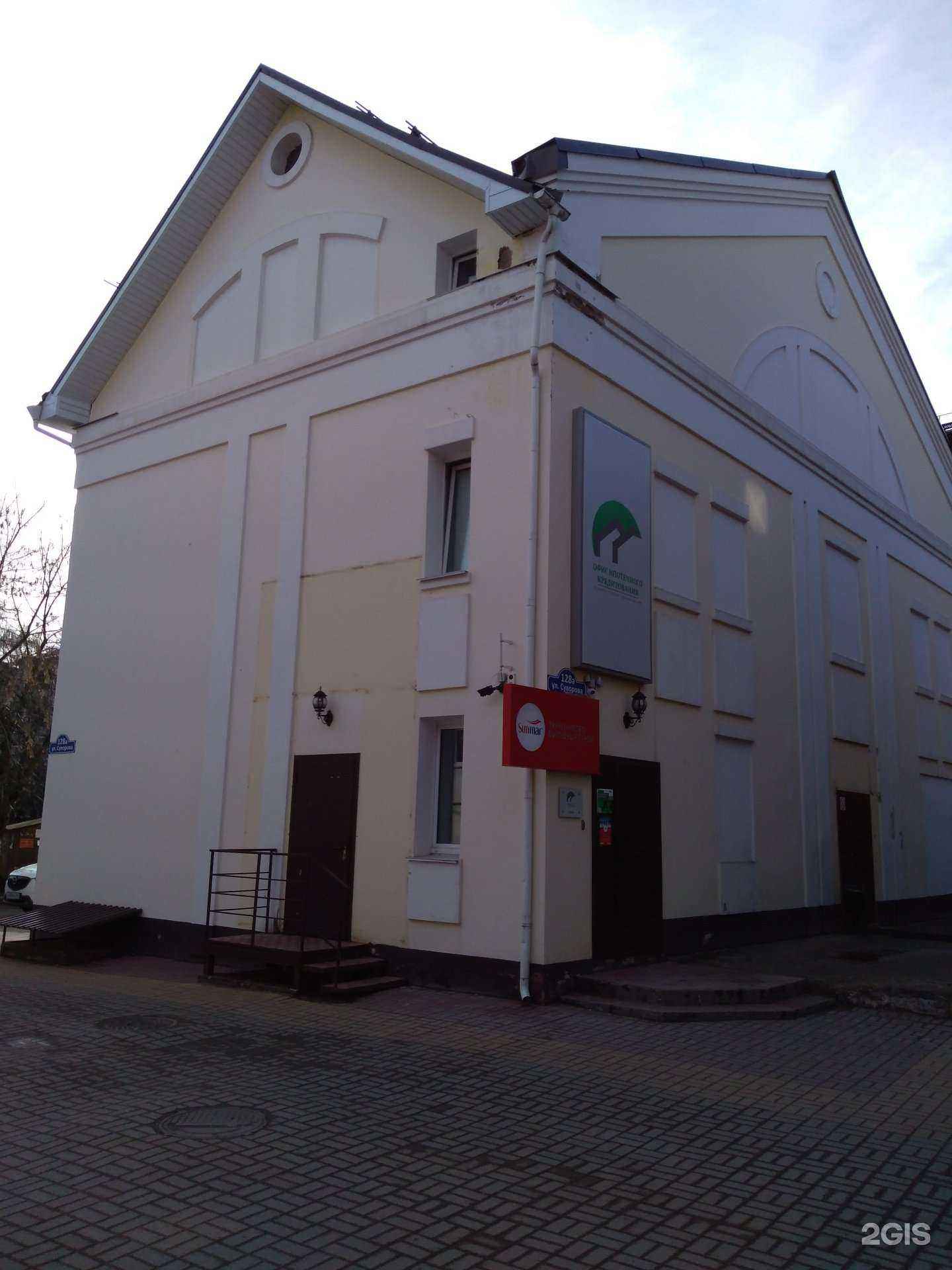 Отзывы на компанию Snatch bar в Калуге c фото - фотография 2 из 2