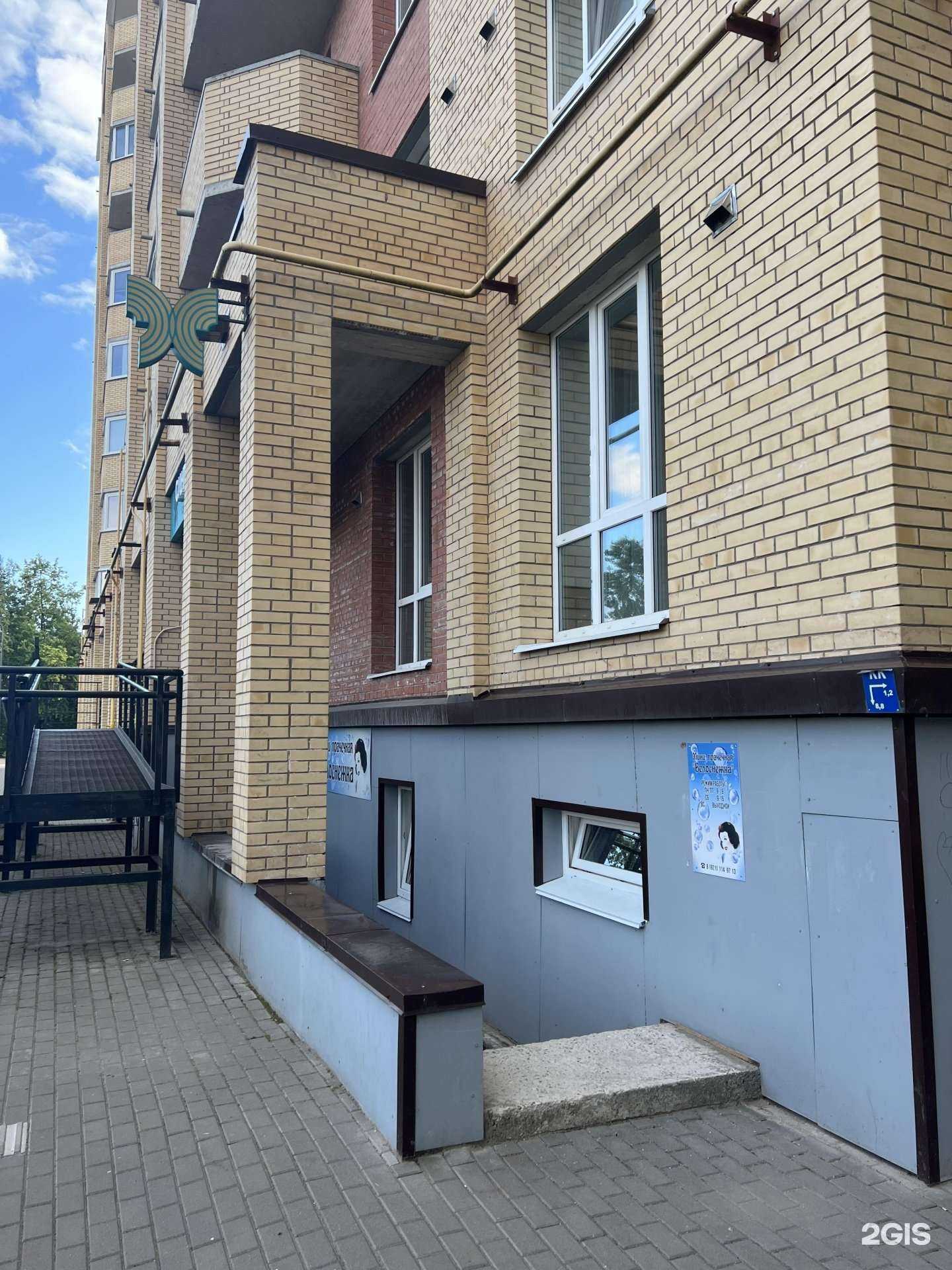 Отзывы на компанию Белоснежка в Пскове c фото