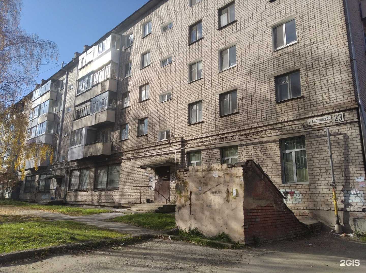 Отзывы на компанию Фармленд в Нижнем Тагиле c фото