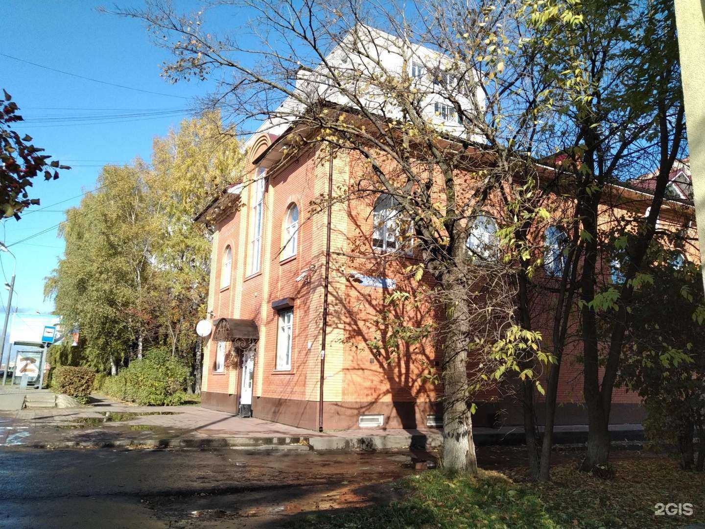 Отзывы на компанию Levita в Клине c фото - фотография 2 из 2