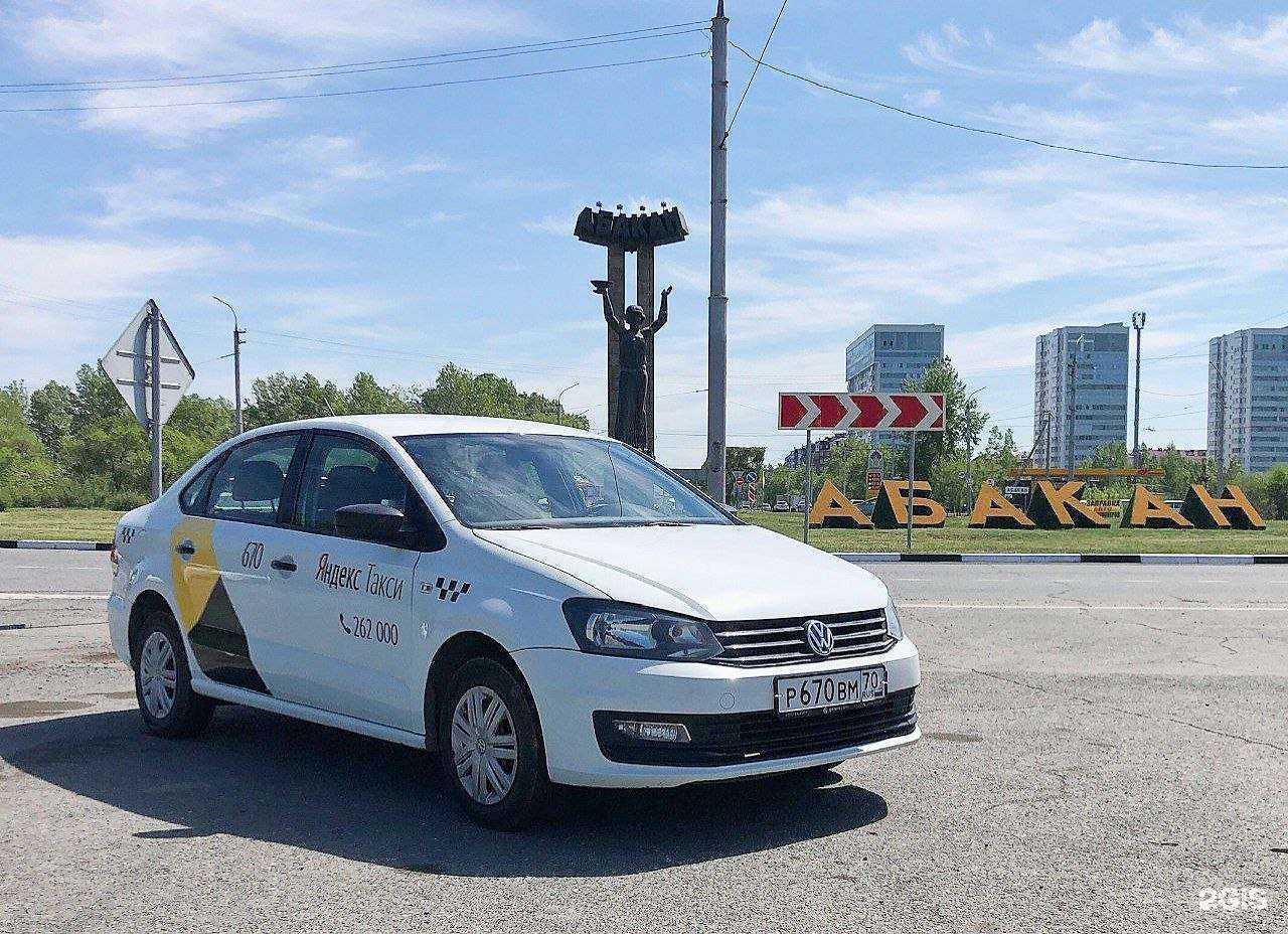 Отзывы на компанию Ё-Такси в г. Абакан c фото