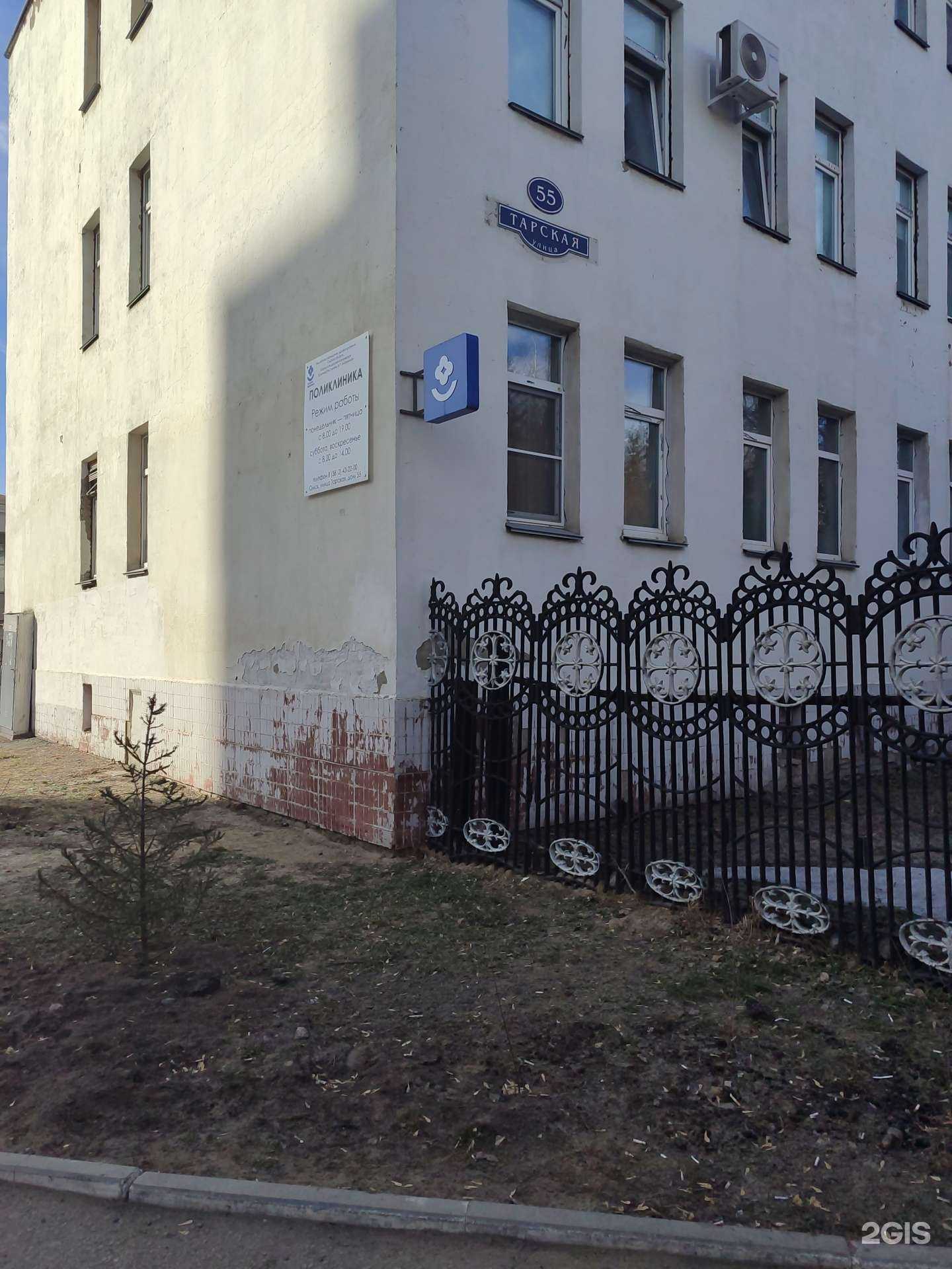 Отзывы на компанию Детская поликлиника в г. Омск c фото