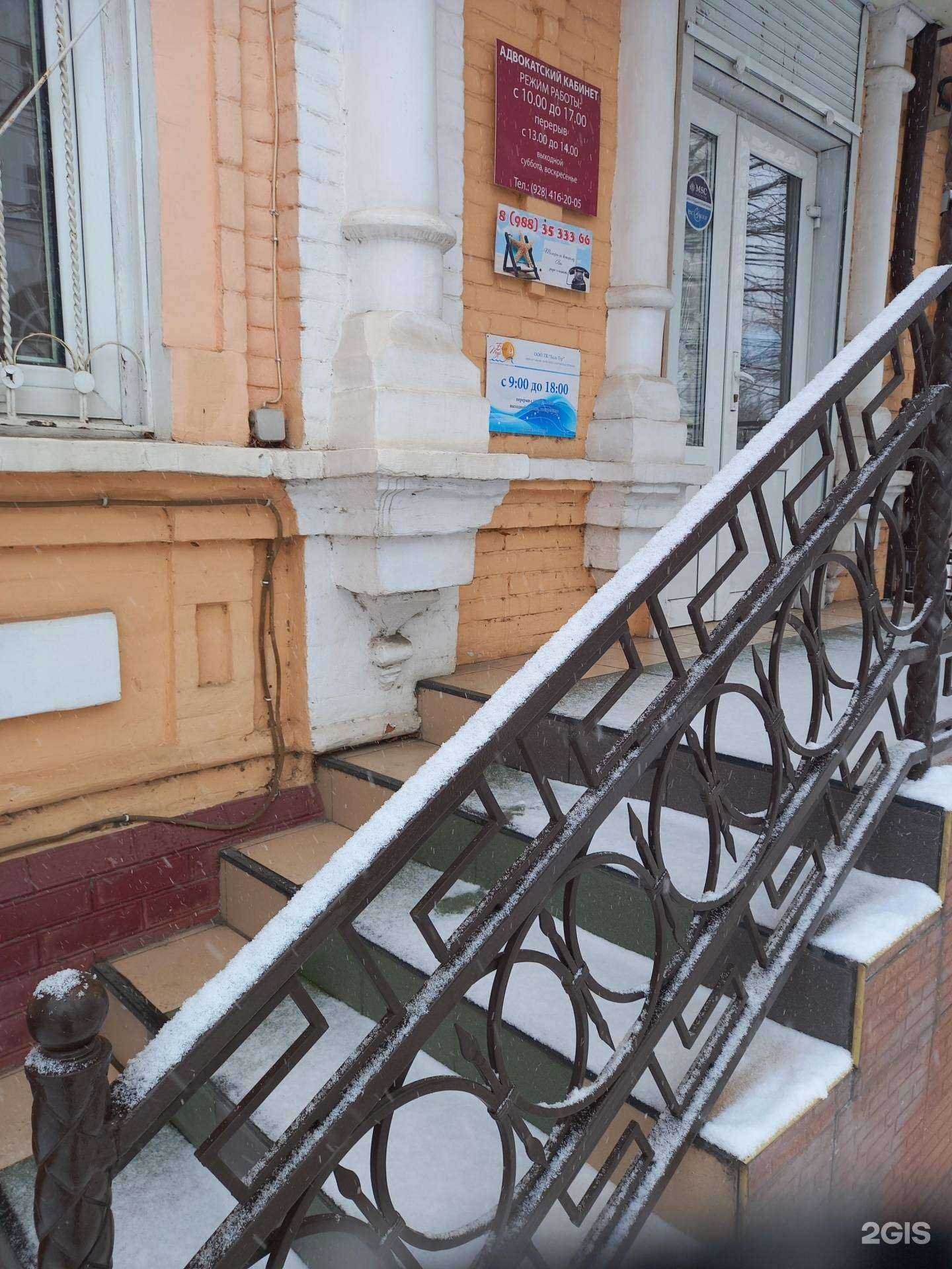 Отзывы на компанию Бель тур в Армавире c фото