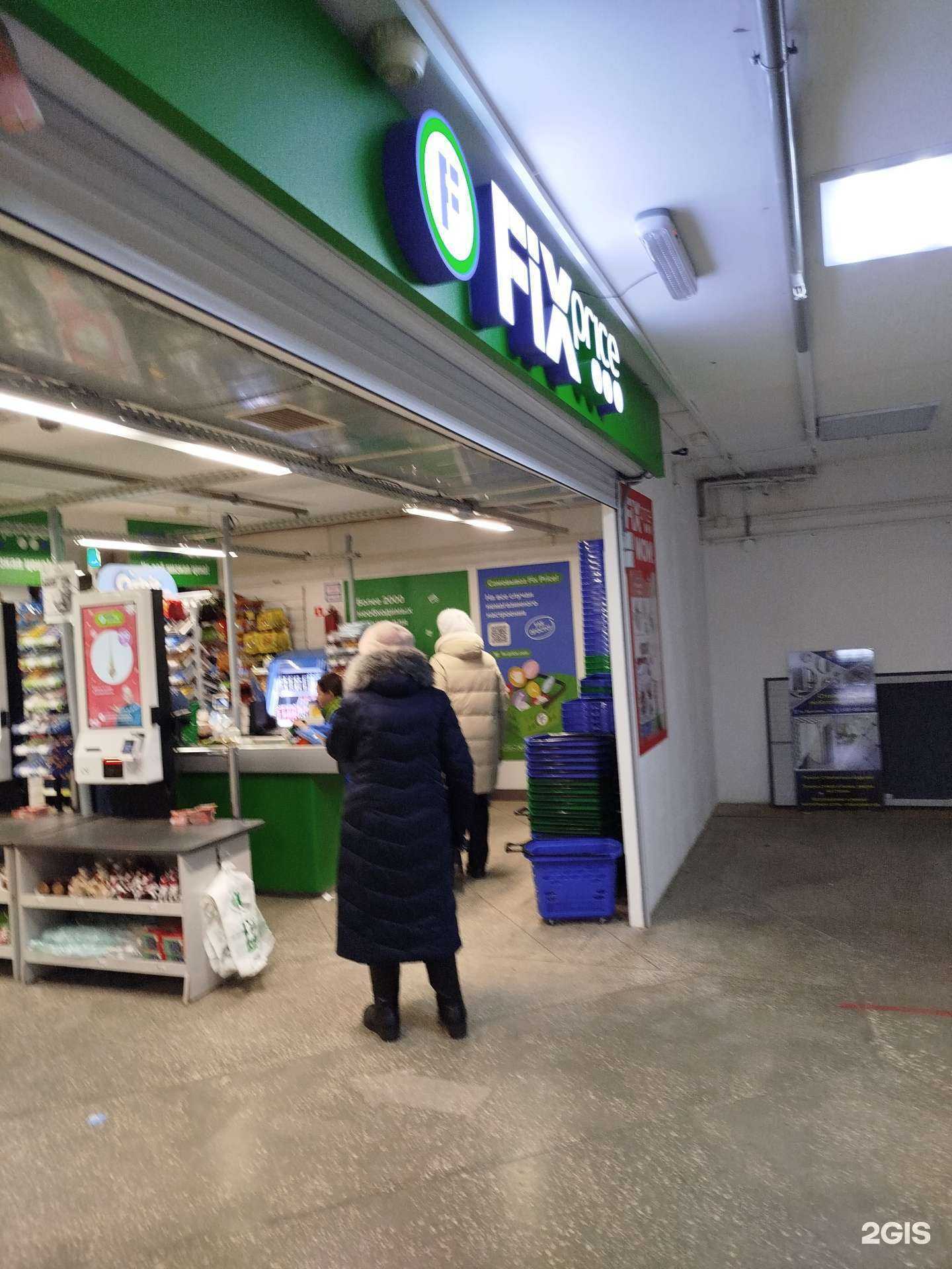 Отзывы на компанию Fix price в г. Нижний Новгород c фото