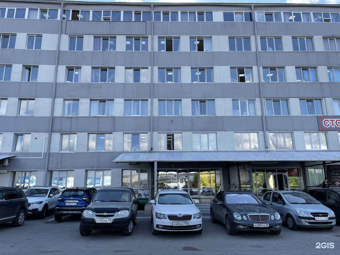 Отзывы на компанию Обед-буфет в Иркутске c фото - фотография 2 из 2