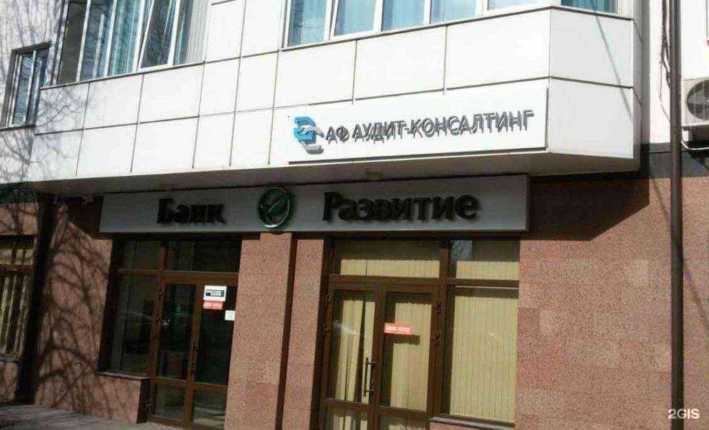 Отзывы на компанию Аудит-Консалтинг в Нальчике c фото