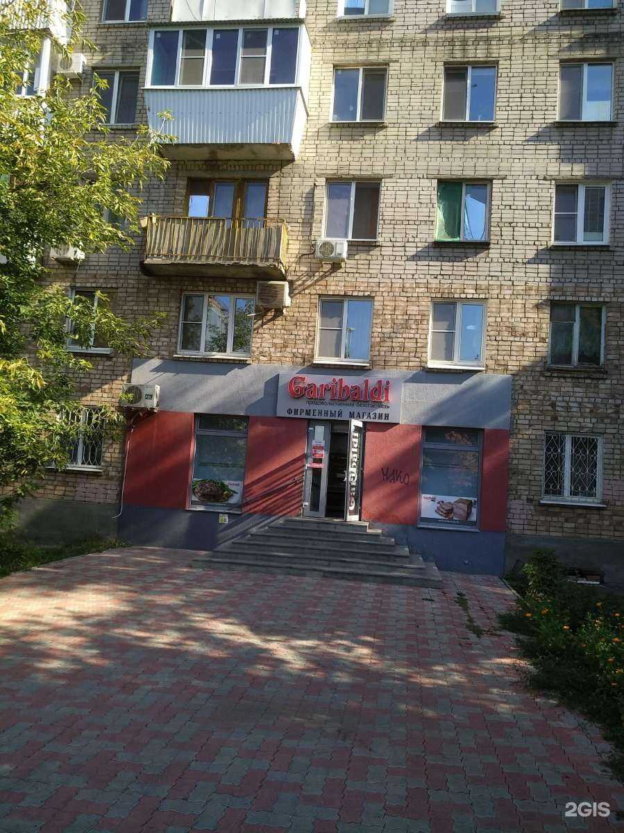 Отзывы на компанию Дикая креветка в Самаре c фото - фотография 2 из 2