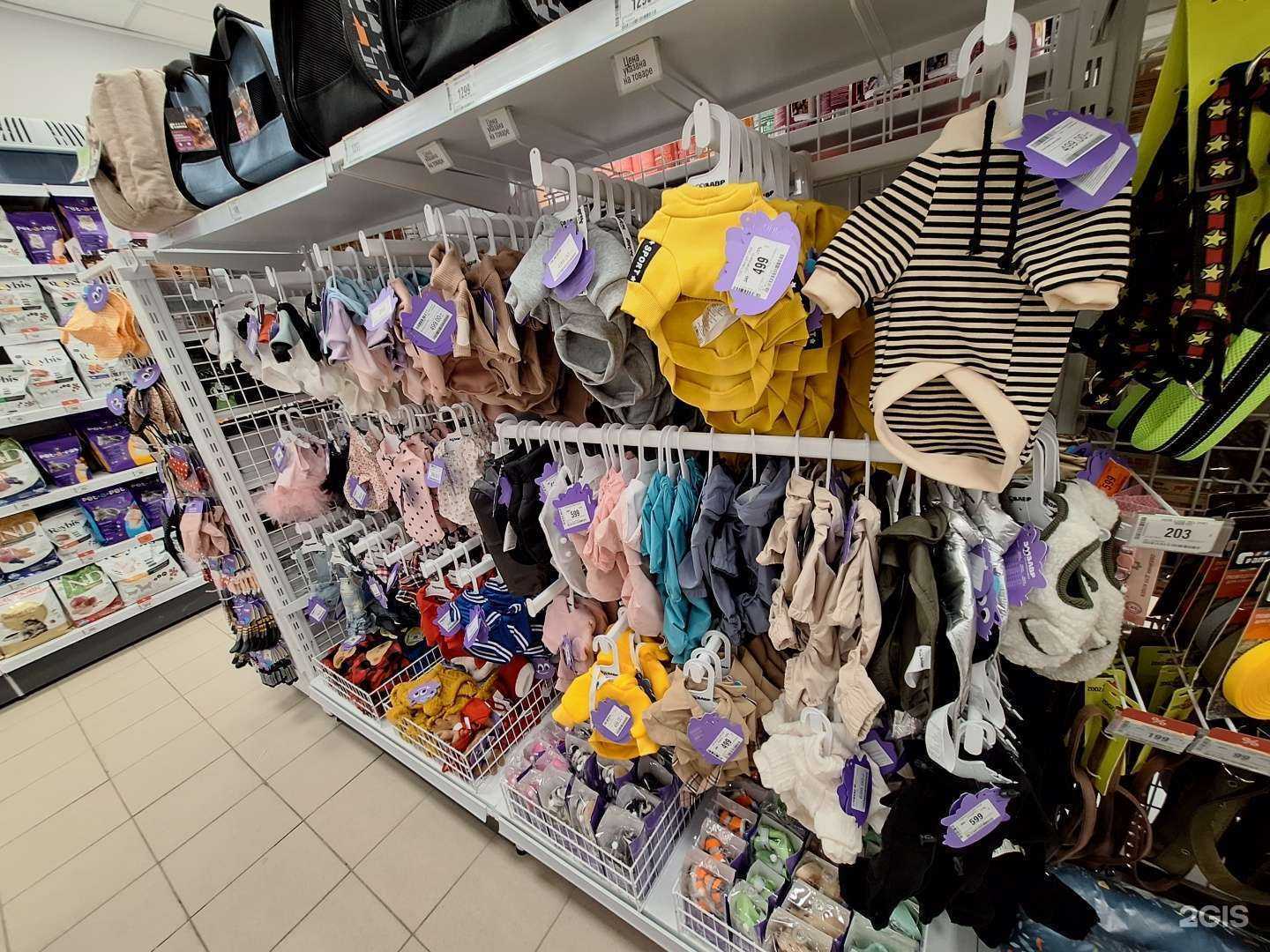 Отзывы на компанию Зоозавр в Уфе c фото