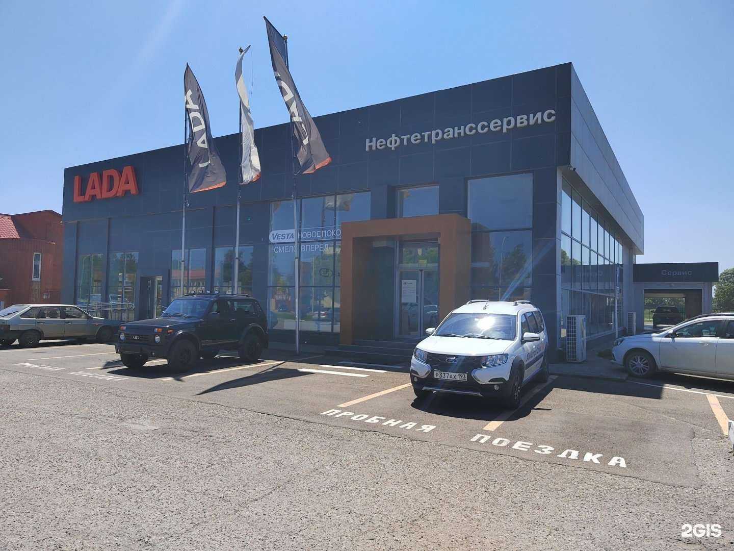 Отзывы на компанию Нефтетранссервис в Славянске-на-Кубани c фото