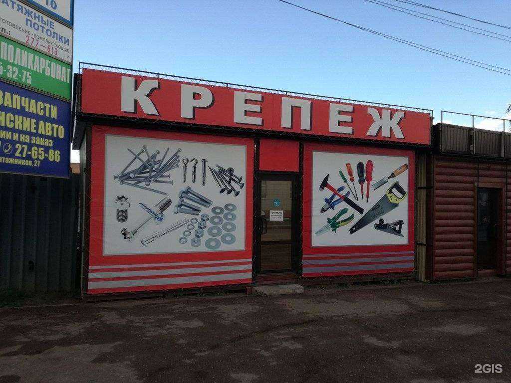 Отзывы на компанию Оренкреп в Оренбурге c фото