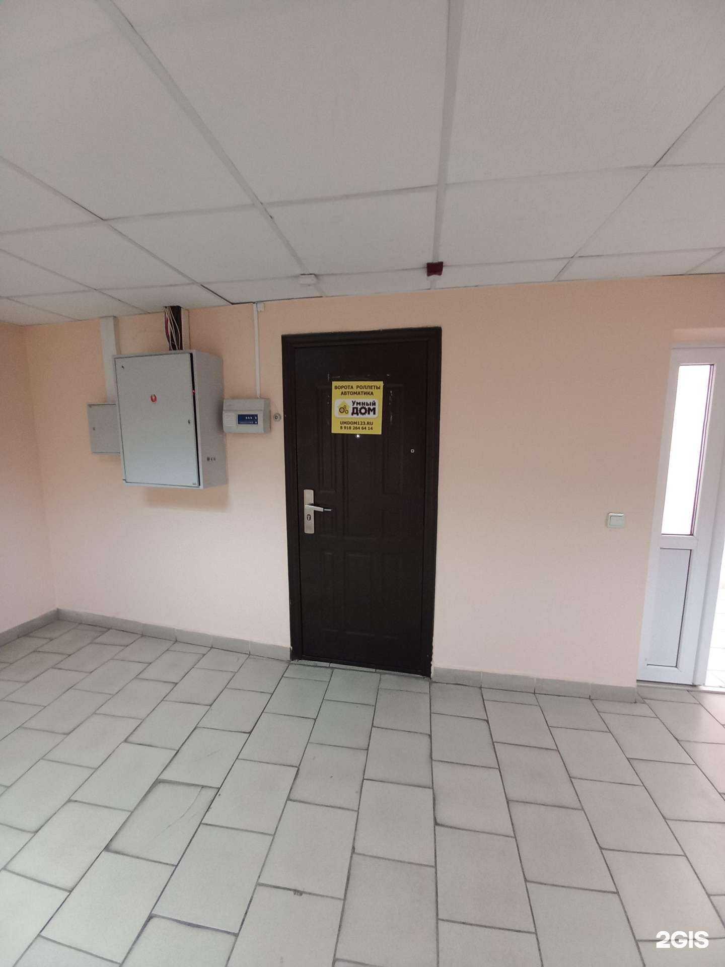 Отзывы на компанию Umdom123.ru в Краснодаре c фото