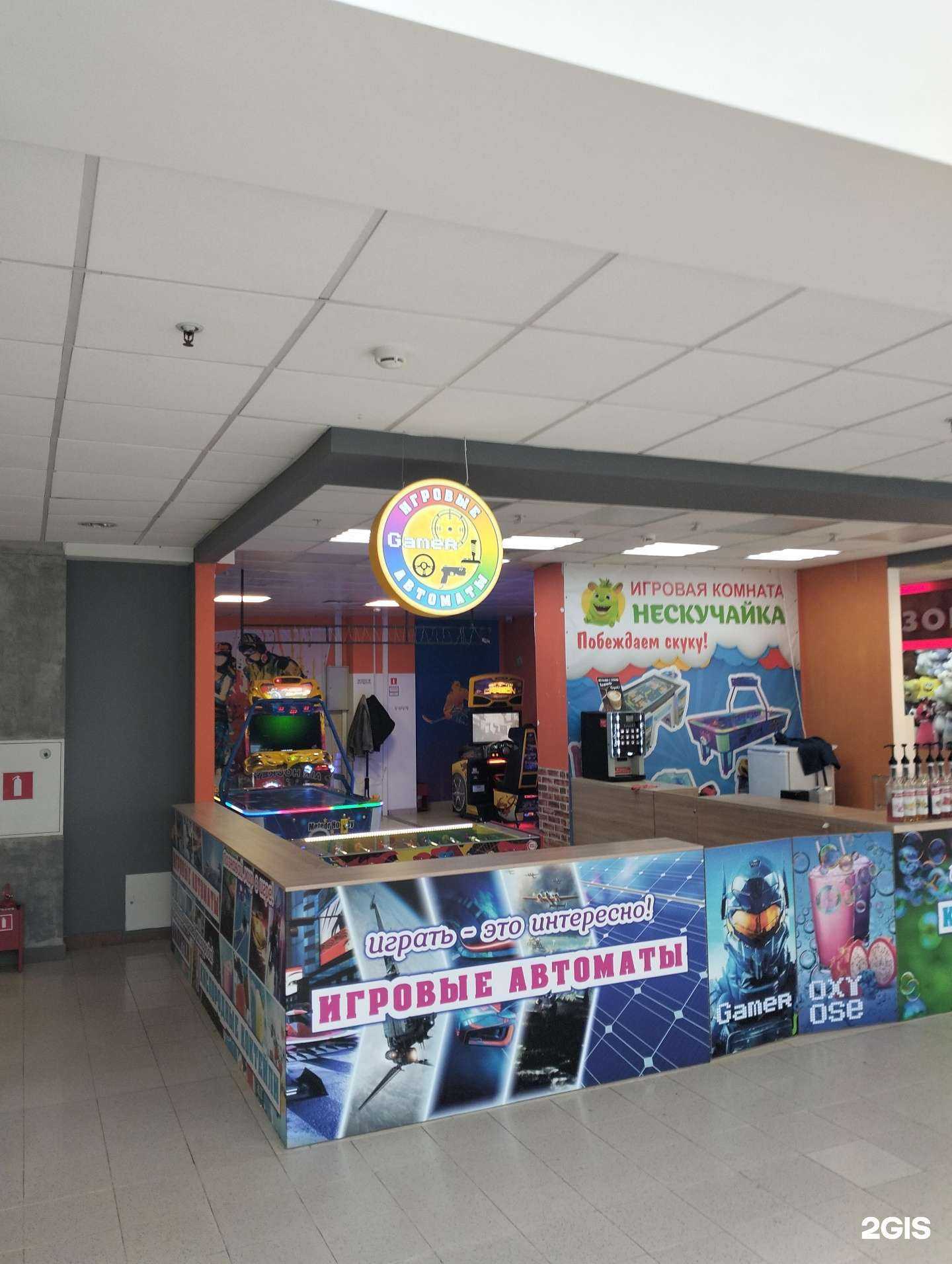 Отзывы на компанию Нескучайка в Рязани c фото