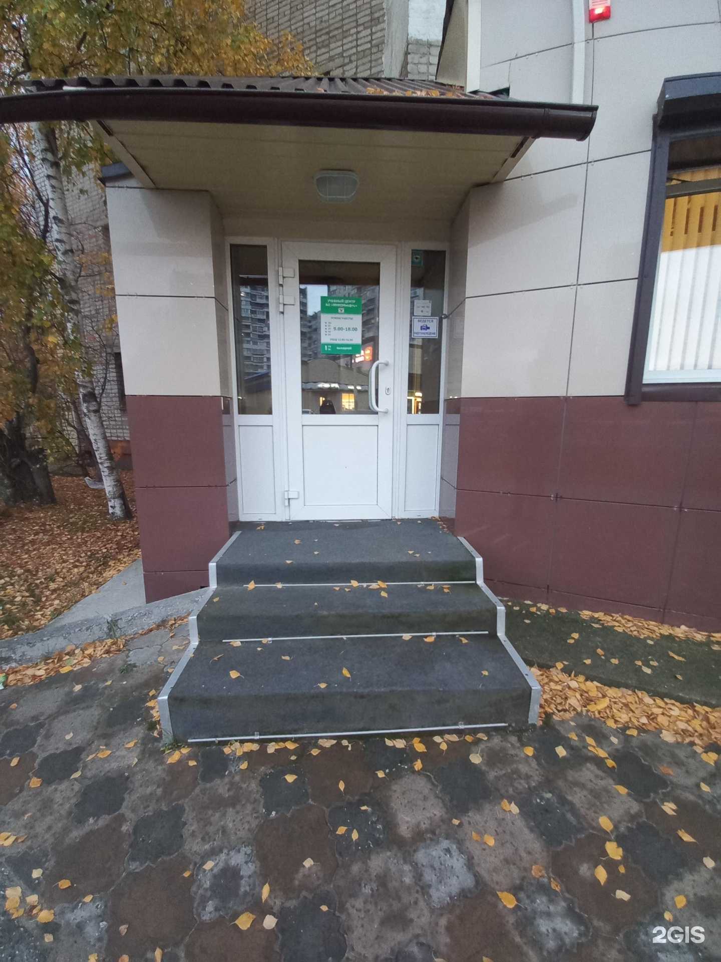 Отзывы на компанию Инвестиционная нефтяная компания в Нижневартовске c фото