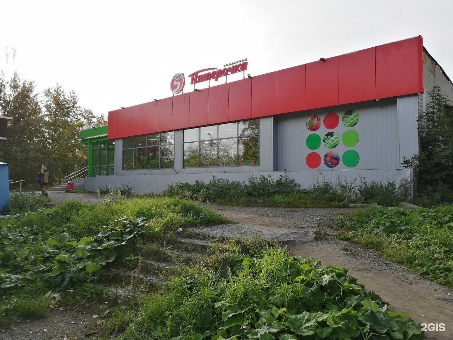 Отзывы на компанию Дон в Челябинске c фото