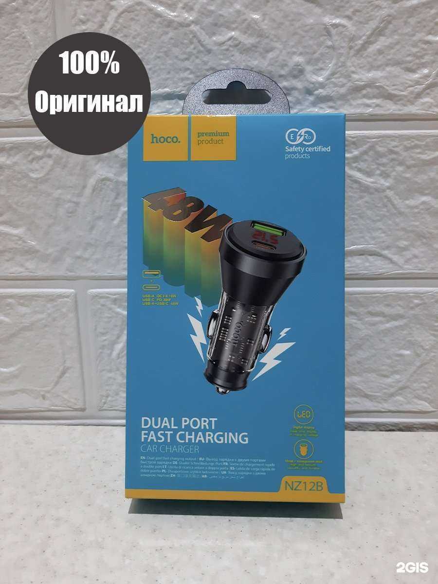 Отзывы на компанию GsmPro Service в Уфе c фото