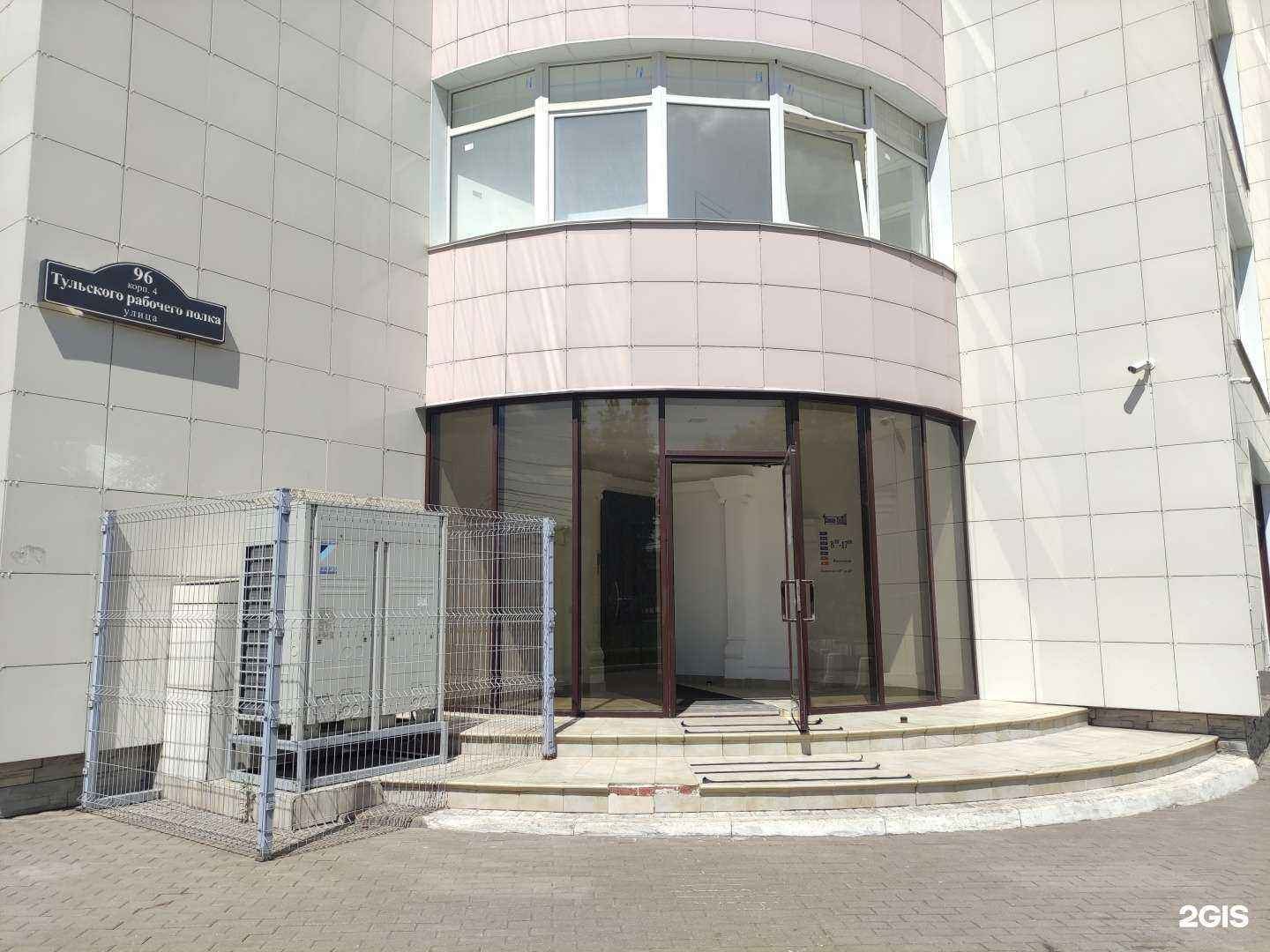 Отзывы на компанию Совдел-Строй в Туле c фото