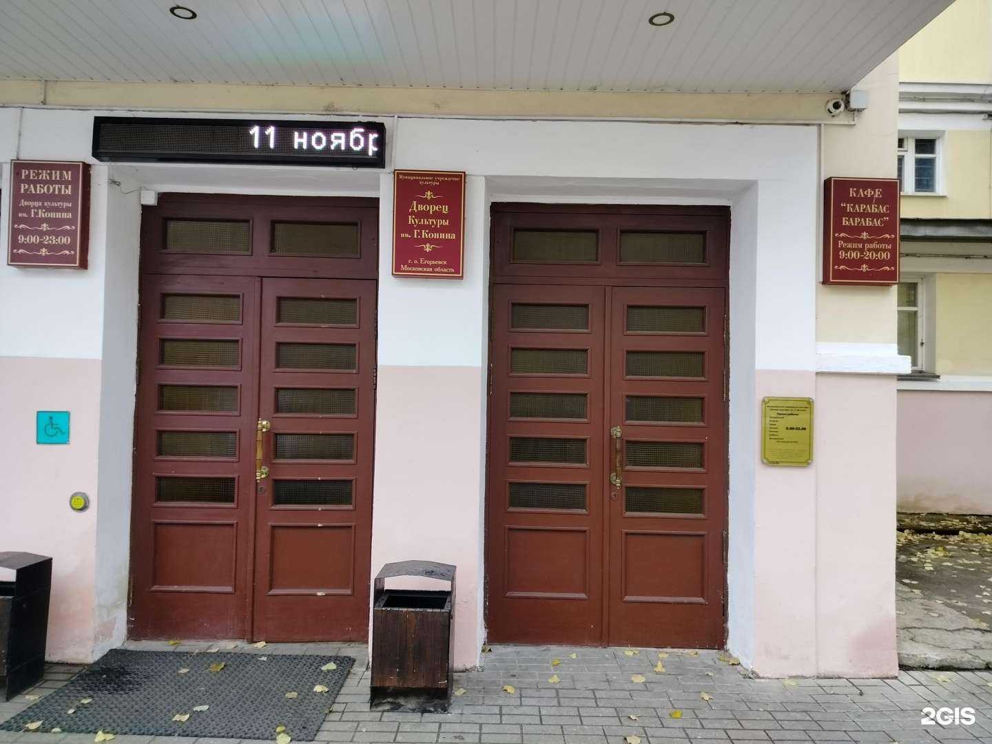 Отзывы на компанию Агентство недвижимости в г. Егорьевск c фото