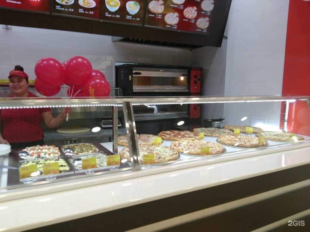 Отзывы на компанию Tashir express pizza в Набережных Челнах c фото