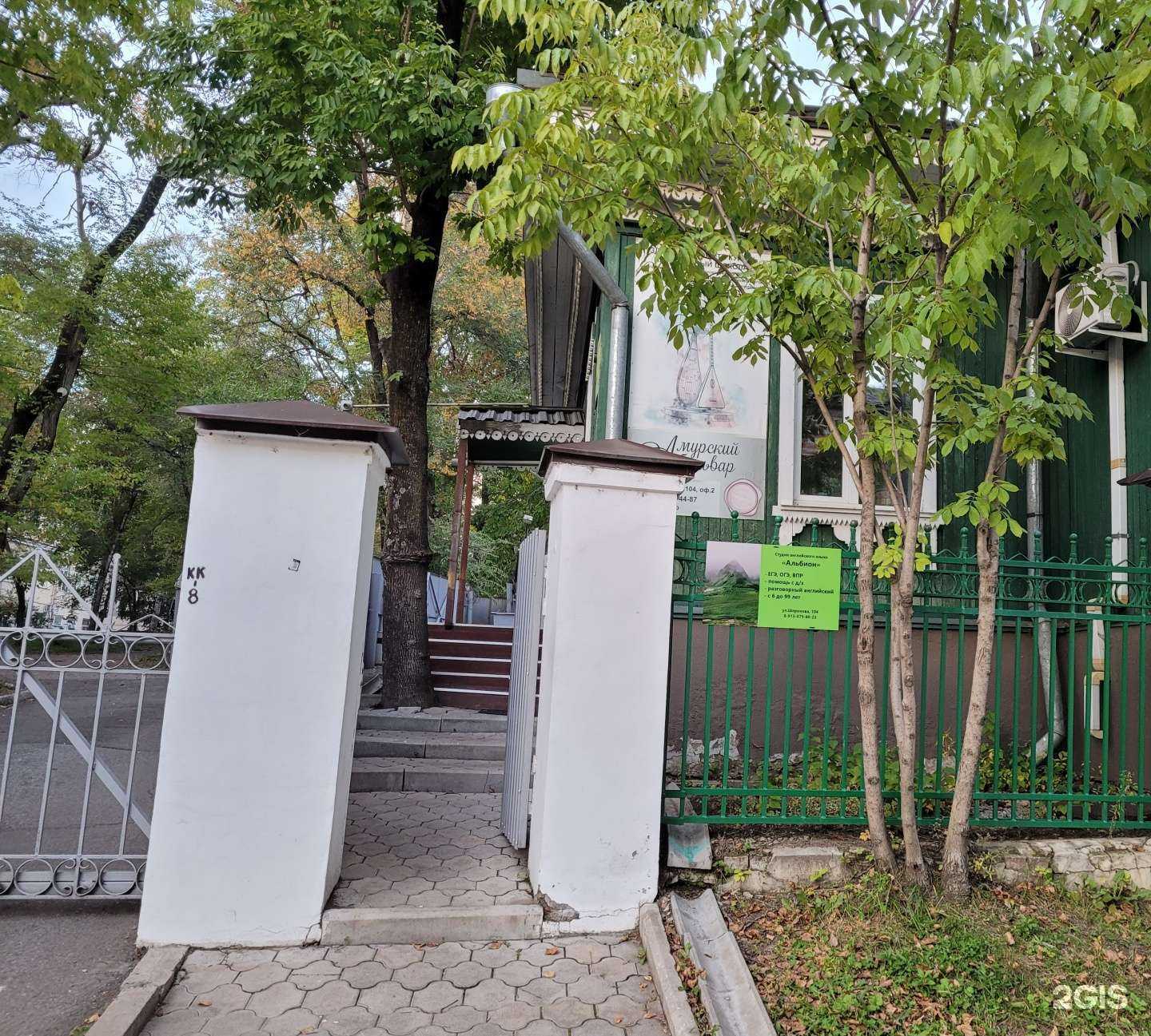 Отзывы на компанию Альбион в Хабаровске c фото